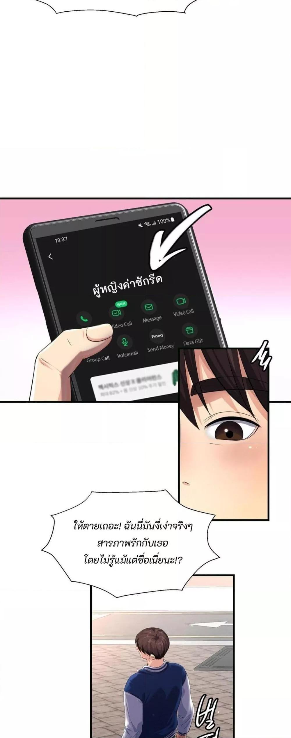 Doujin-Lc- อ่าน โดจิน มังฮวา เกาหลี ญี่ปุ่น จีน แปลไทย Secret Affection ตอนที่ 1 2 3 4 5 6 7 8 9 10 11 12 13 14 ฟรี ไม่มีโฆษณา อ่าน โดจิน Manhwa เกาหลี ญี่ปุ่น จีน เรามีครบ คัดมาให้เน้นๆ โดจิน 18+ รับประกันความฟินโดย  Doujin Lc