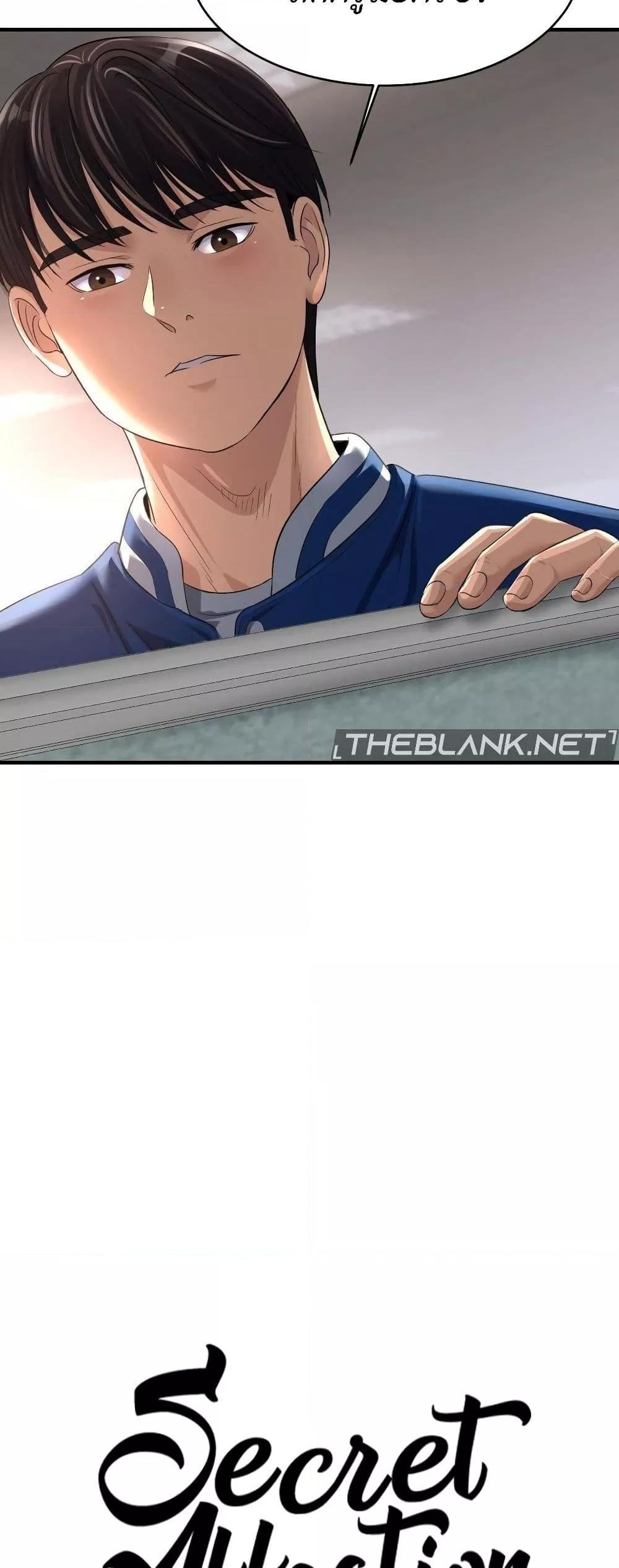 Doujin-Lc- อ่าน โดจิน มังฮวา เกาหลี ญี่ปุ่น จีน แปลไทย Secret Affection ตอนที่ 1 2 3 4 5 6 7 8 9 10 11 12 13 14 ฟรี ไม่มีโฆษณา อ่าน โดจิน Manhwa เกาหลี ญี่ปุ่น จีน เรามีครบ คัดมาให้เน้นๆ โดจิน 18+ รับประกันความฟินโดย  Doujin Lc