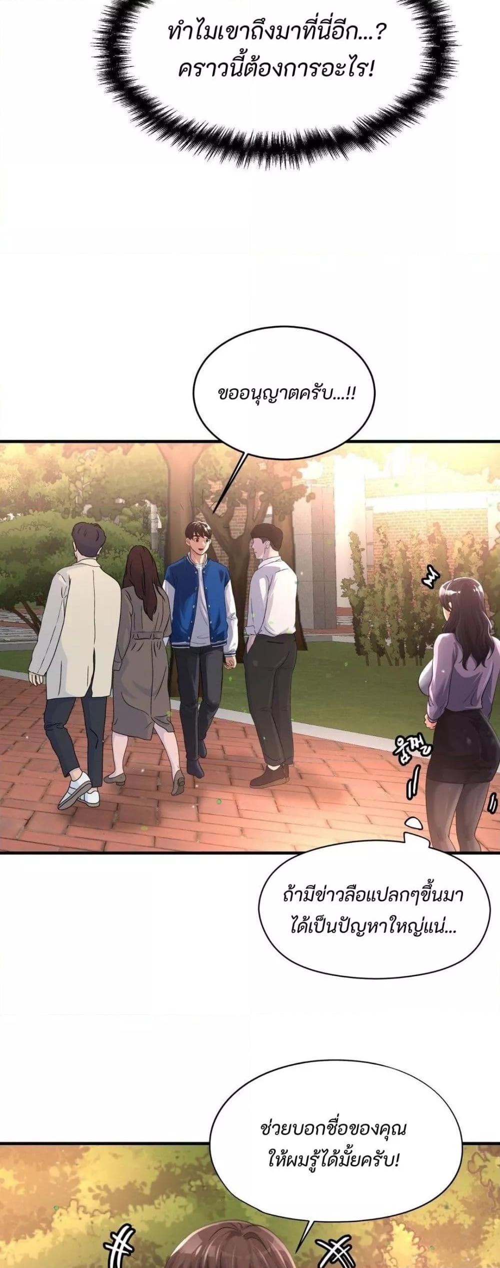 Doujin-Lc- อ่าน โดจิน มังฮวา เกาหลี ญี่ปุ่น จีน แปลไทย Secret Affection ตอนที่ 1 2 3 4 5 6 7 8 9 10 11 12 13 14 ฟรี ไม่มีโฆษณา อ่าน โดจิน Manhwa เกาหลี ญี่ปุ่น จีน เรามีครบ คัดมาให้เน้นๆ โดจิน 18+ รับประกันความฟินโดย  Doujin Lc