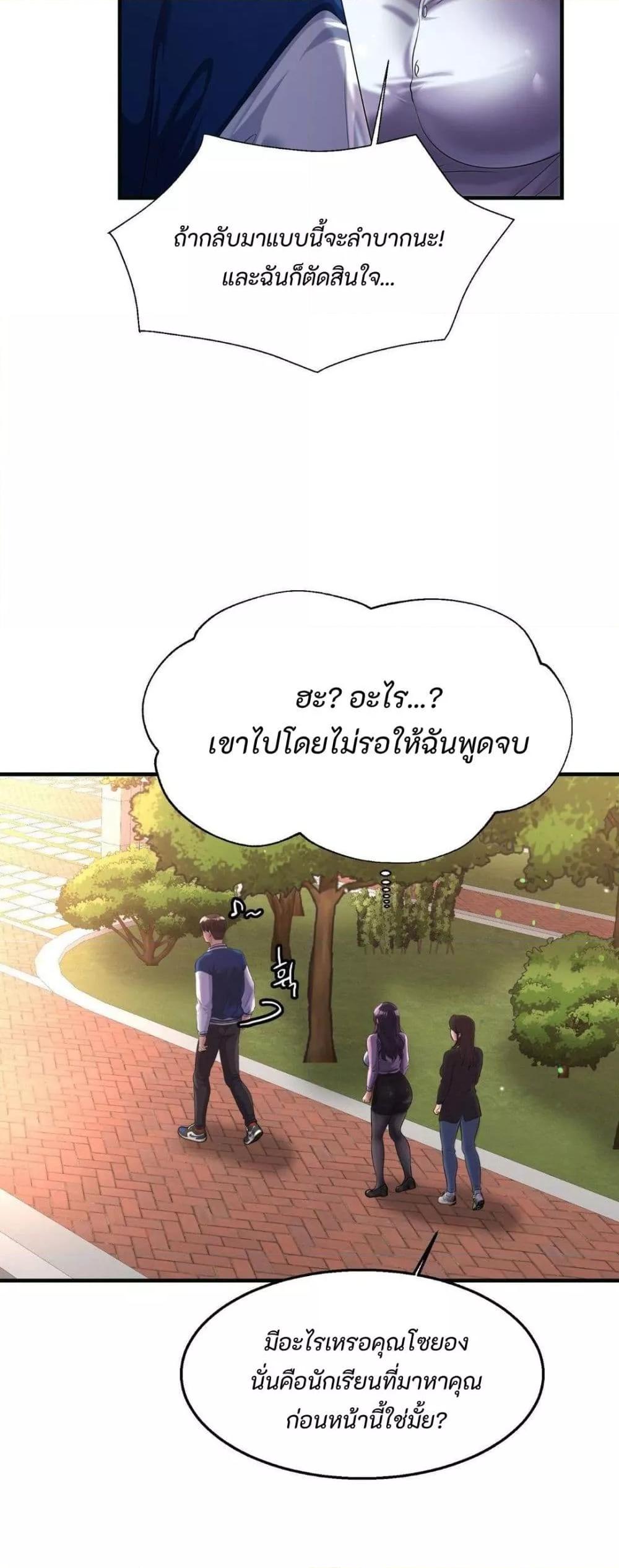 Doujin-Lc- อ่าน โดจิน มังฮวา เกาหลี ญี่ปุ่น จีน แปลไทย Secret Affection ตอนที่ 1 2 3 4 5 6 7 8 9 10 11 12 13 14 ฟรี ไม่มีโฆษณา อ่าน โดจิน Manhwa เกาหลี ญี่ปุ่น จีน เรามีครบ คัดมาให้เน้นๆ โดจิน 18+ รับประกันความฟินโดย  Doujin Lc