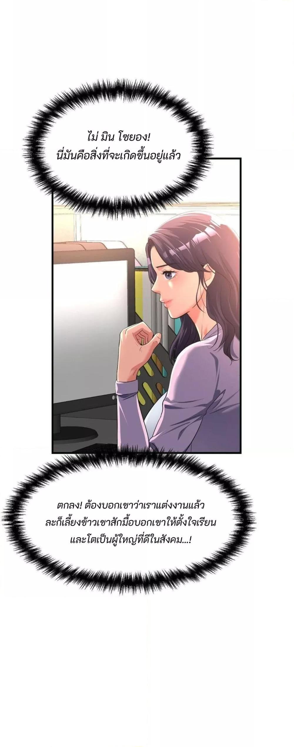 Doujin-Lc- อ่าน โดจิน มังฮวา เกาหลี ญี่ปุ่น จีน แปลไทย Secret Affection ตอนที่ 1 2 3 4 5 6 7 8 9 10 11 12 13 14 ฟรี ไม่มีโฆษณา อ่าน โดจิน Manhwa เกาหลี ญี่ปุ่น จีน เรามีครบ คัดมาให้เน้นๆ โดจิน 18+ รับประกันความฟินโดย  Doujin Lc