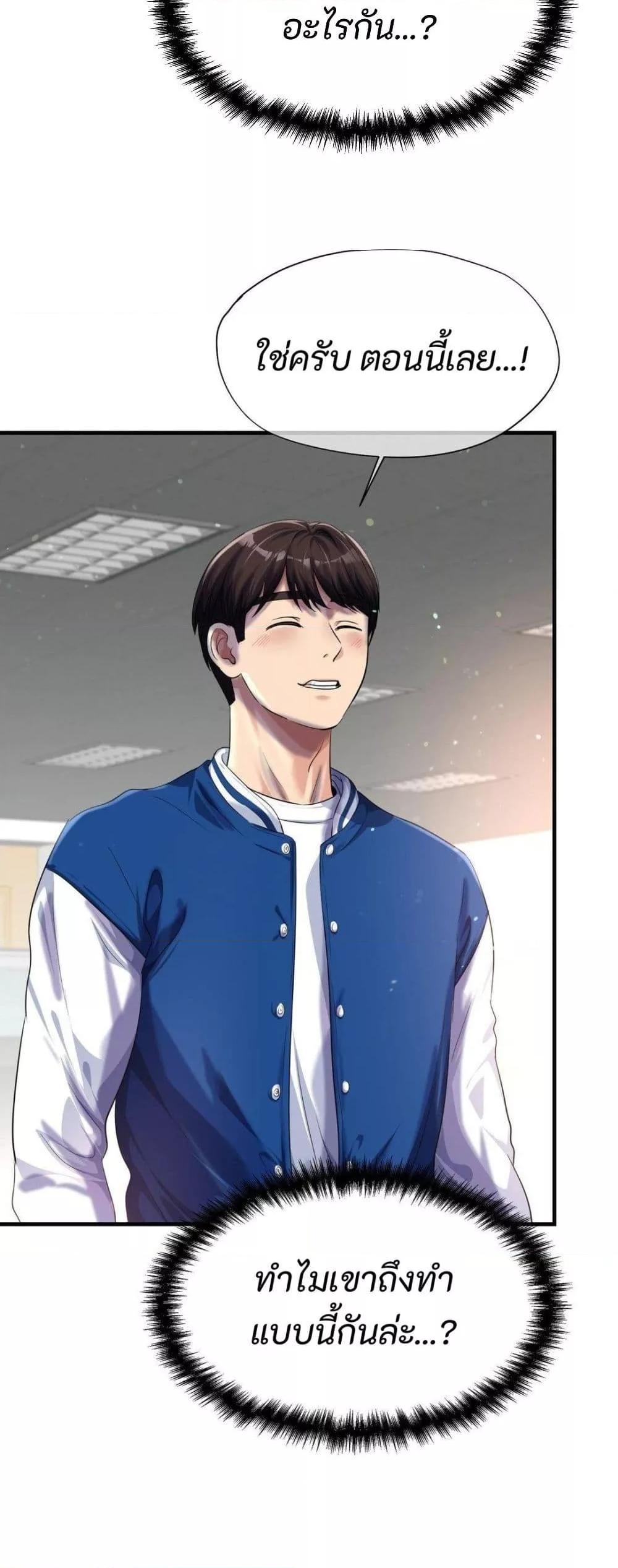 Doujin-Lc- อ่าน โดจิน มังฮวา เกาหลี ญี่ปุ่น จีน แปลไทย Secret Affection ตอนที่ 1 2 3 4 5 6 7 8 9 10 11 12 13 14 ฟรี ไม่มีโฆษณา อ่าน โดจิน Manhwa เกาหลี ญี่ปุ่น จีน เรามีครบ คัดมาให้เน้นๆ โดจิน 18+ รับประกันความฟินโดย  Doujin Lc