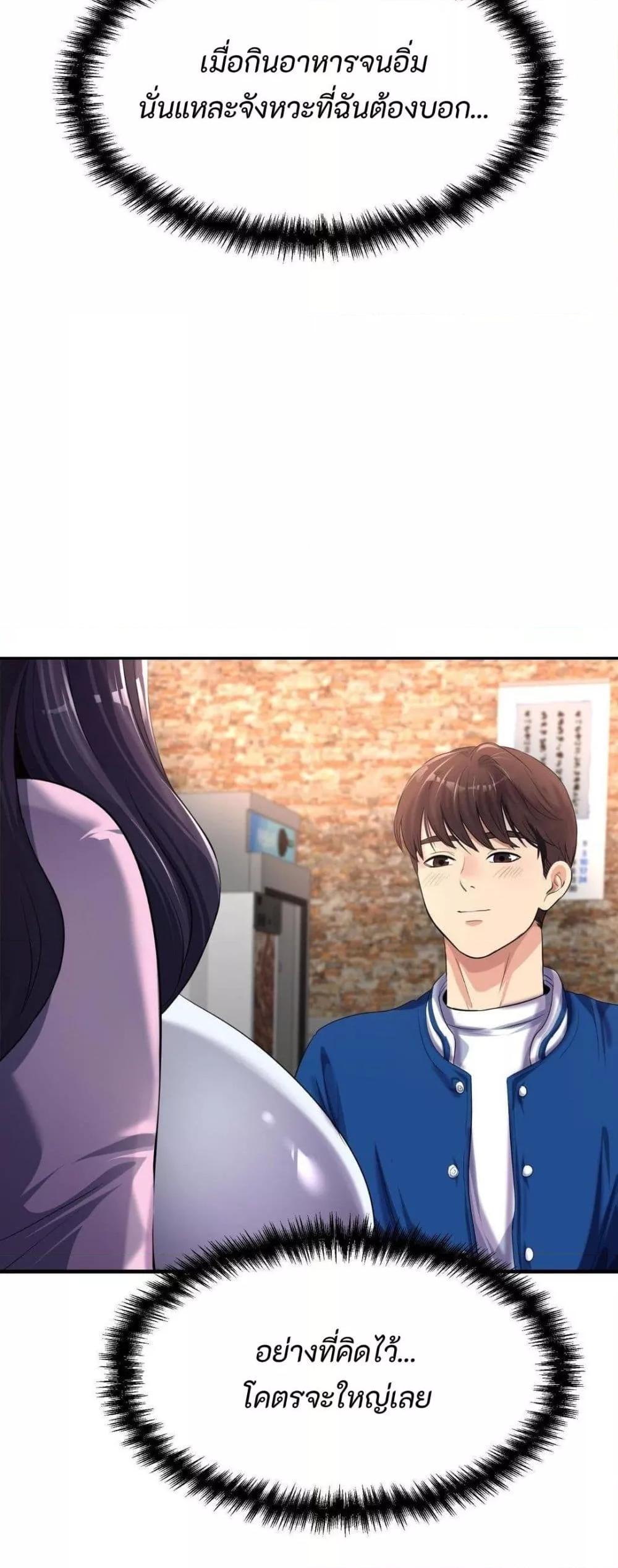 Doujin-Lc- อ่าน โดจิน มังฮวา เกาหลี ญี่ปุ่น จีน แปลไทย Secret Affection ตอนที่ 1 2 3 4 5 6 7 8 9 10 11 12 13 14 ฟรี ไม่มีโฆษณา อ่าน โดจิน Manhwa เกาหลี ญี่ปุ่น จีน เรามีครบ คัดมาให้เน้นๆ โดจิน 18+ รับประกันความฟินโดย  Doujin Lc