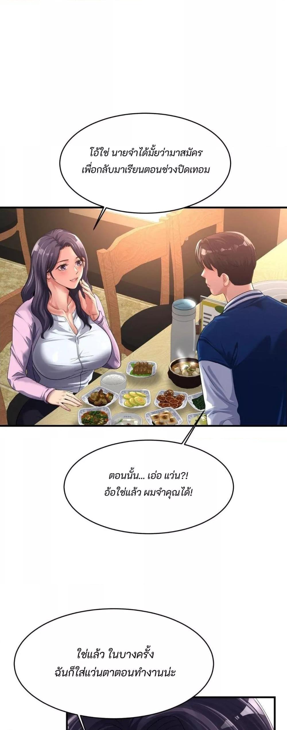 Doujin-Lc- อ่าน โดจิน มังฮวา เกาหลี ญี่ปุ่น จีน แปลไทย Secret Affection ตอนที่ 1 2 3 4 5 6 7 8 9 10 11 12 13 14 ฟรี ไม่มีโฆษณา อ่าน โดจิน Manhwa เกาหลี ญี่ปุ่น จีน เรามีครบ คัดมาให้เน้นๆ โดจิน 18+ รับประกันความฟินโดย  Doujin Lc