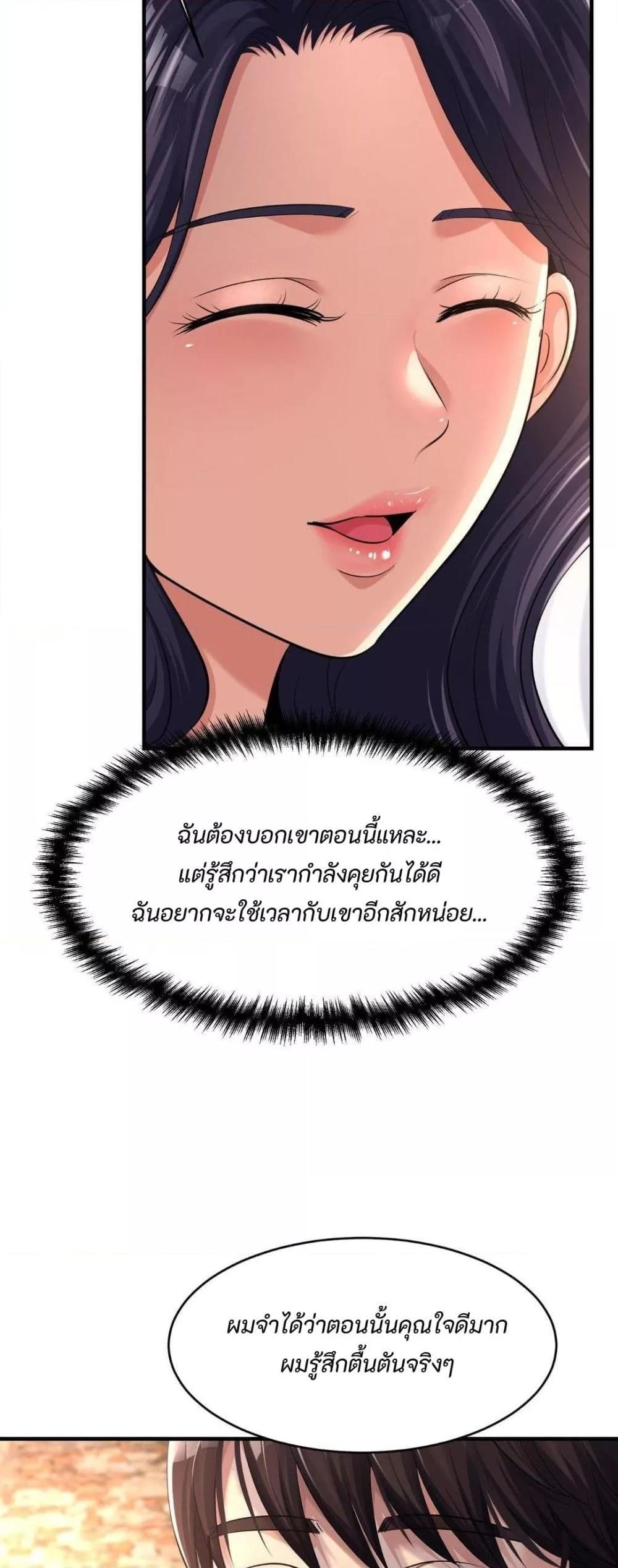 Doujin-Lc- อ่าน โดจิน มังฮวา เกาหลี ญี่ปุ่น จีน แปลไทย Secret Affection ตอนที่ 1 2 3 4 5 6 7 8 9 10 11 12 13 14 ฟรี ไม่มีโฆษณา อ่าน โดจิน Manhwa เกาหลี ญี่ปุ่น จีน เรามีครบ คัดมาให้เน้นๆ โดจิน 18+ รับประกันความฟินโดย  Doujin Lc