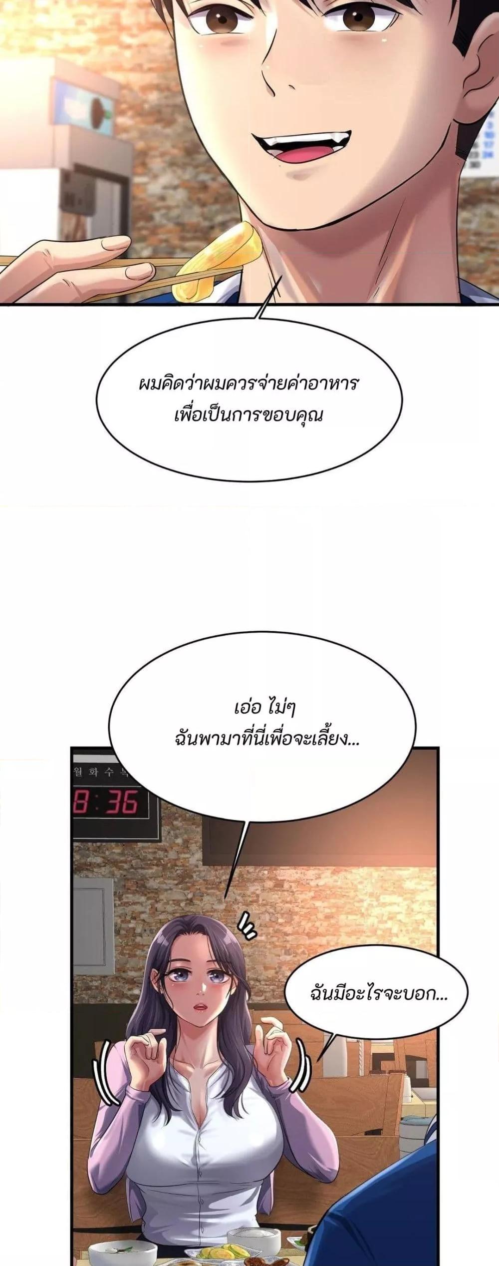Doujin-Lc- อ่าน โดจิน มังฮวา เกาหลี ญี่ปุ่น จีน แปลไทย Secret Affection ตอนที่ 1 2 3 4 5 6 7 8 9 10 11 12 13 14 ฟรี ไม่มีโฆษณา อ่าน โดจิน Manhwa เกาหลี ญี่ปุ่น จีน เรามีครบ คัดมาให้เน้นๆ โดจิน 18+ รับประกันความฟินโดย  Doujin Lc