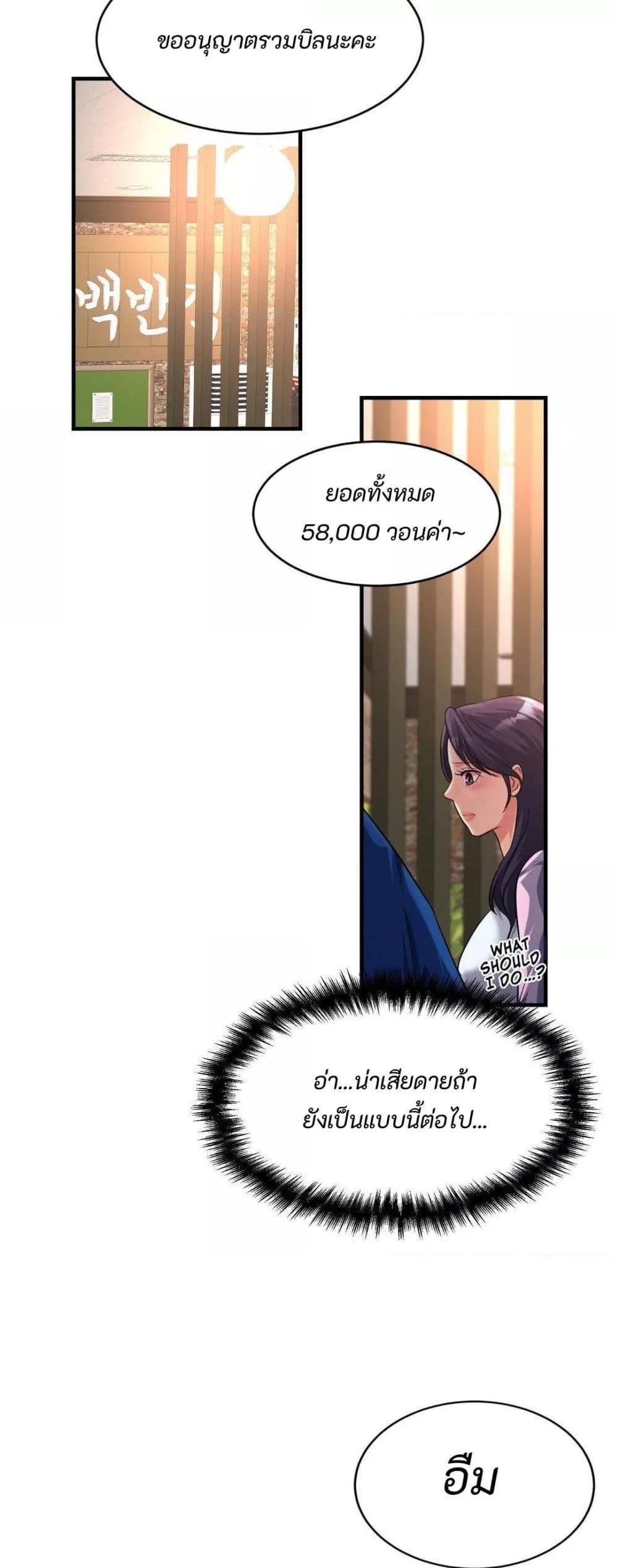 Doujin-Lc- อ่าน โดจิน มังฮวา เกาหลี ญี่ปุ่น จีน แปลไทย Secret Affection ตอนที่ 1 2 3 4 5 6 7 8 9 10 11 12 13 14 ฟรี ไม่มีโฆษณา อ่าน โดจิน Manhwa เกาหลี ญี่ปุ่น จีน เรามีครบ คัดมาให้เน้นๆ โดจิน 18+ รับประกันความฟินโดย  Doujin Lc