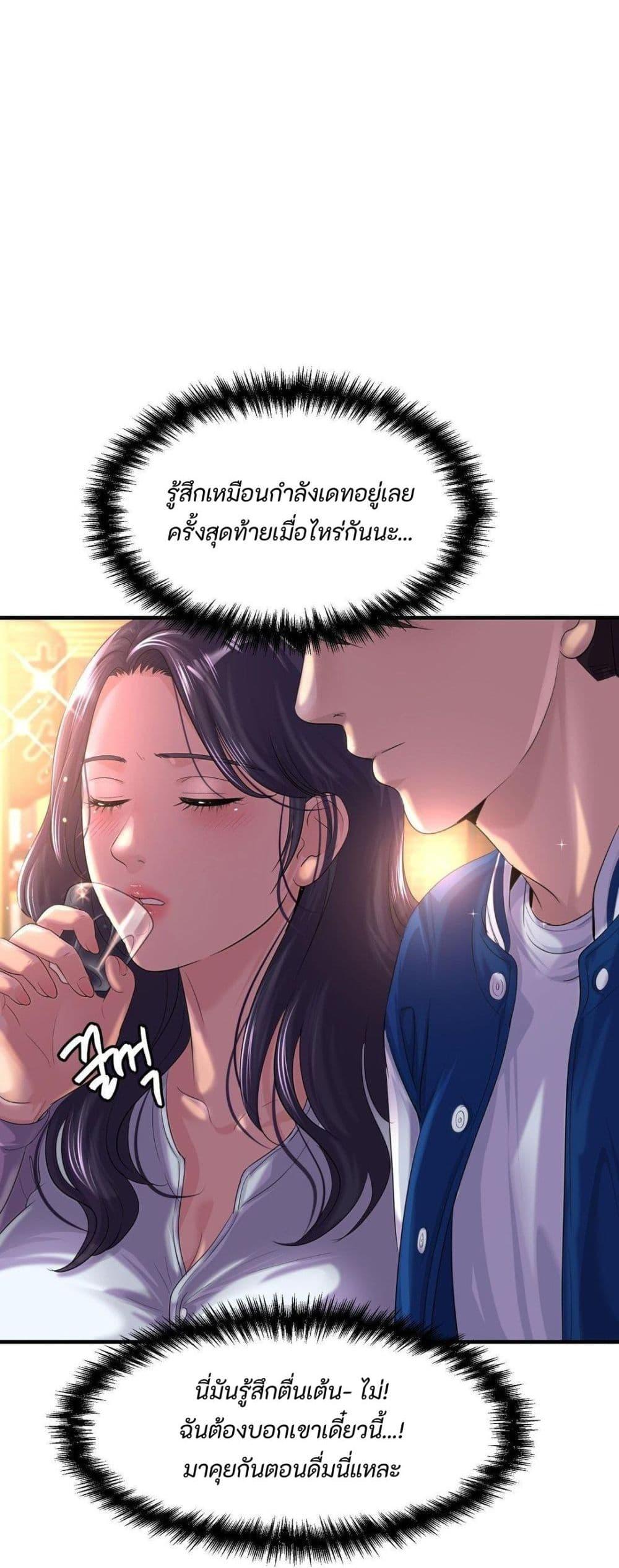 Doujin-Lc- อ่าน โดจิน มังฮวา เกาหลี ญี่ปุ่น จีน แปลไทย Secret Affection ตอนที่ 1 2 3 4 5 6 7 8 9 10 11 12 13 14 ฟรี ไม่มีโฆษณา อ่าน โดจิน Manhwa เกาหลี ญี่ปุ่น จีน เรามีครบ คัดมาให้เน้นๆ โดจิน 18+ รับประกันความฟินโดย  Doujin Lc