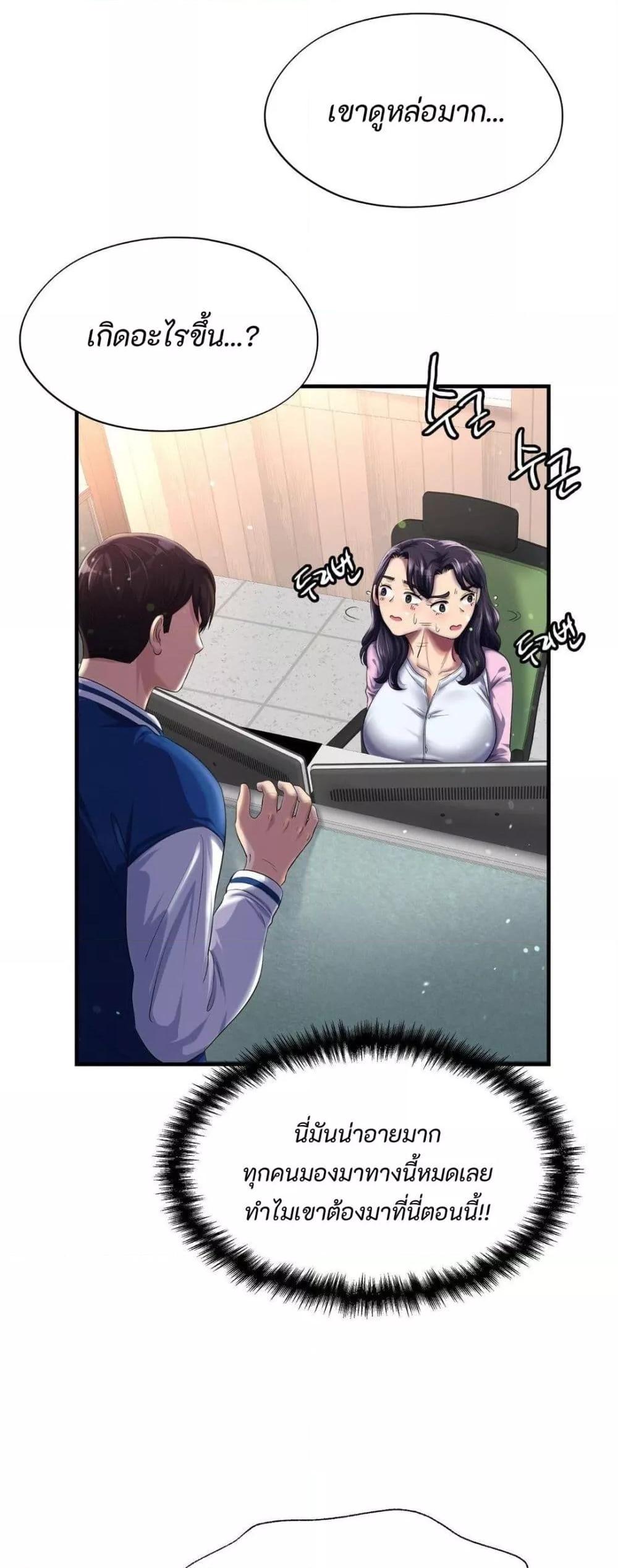 Doujin-Lc- อ่าน โดจิน มังฮวา เกาหลี ญี่ปุ่น จีน แปลไทย Secret Affection ตอนที่ 1 2 3 4 5 6 7 8 9 10 11 12 13 14 ฟรี ไม่มีโฆษณา อ่าน โดจิน Manhwa เกาหลี ญี่ปุ่น จีน เรามีครบ คัดมาให้เน้นๆ โดจิน 18+ รับประกันความฟินโดย  Doujin Lc