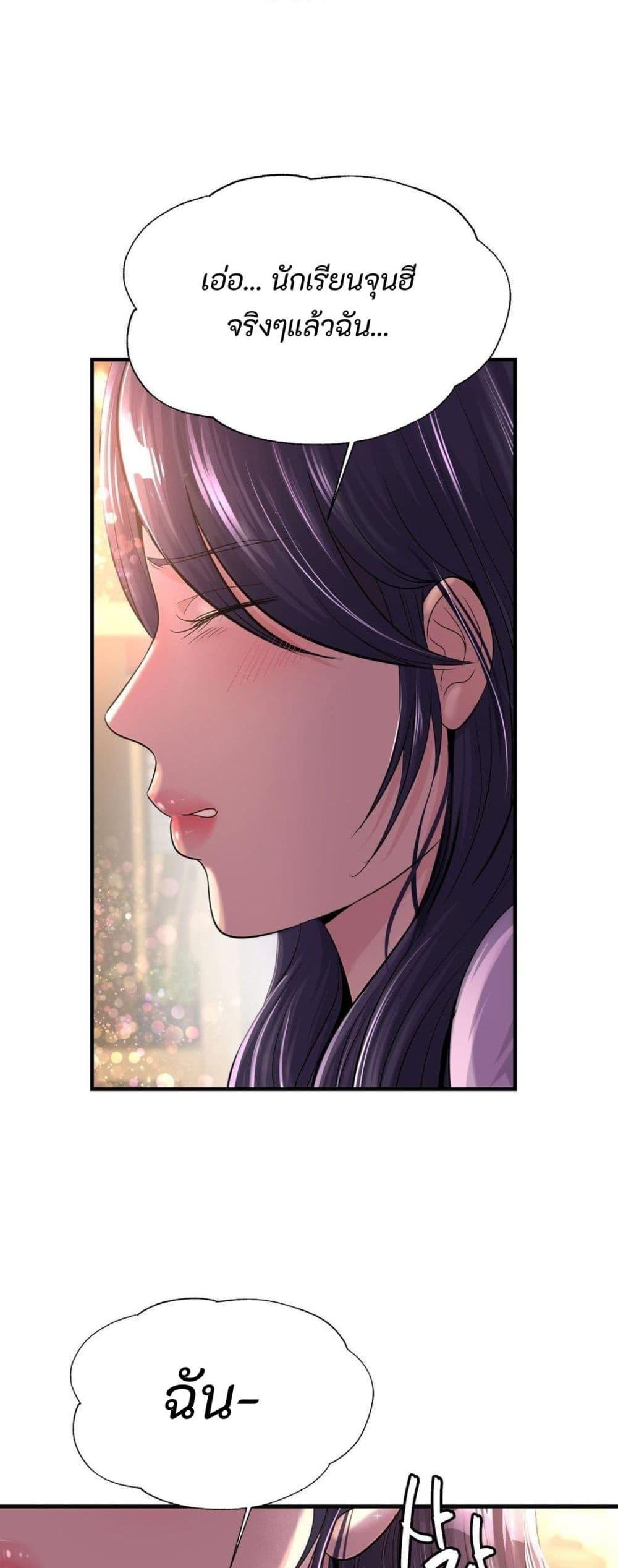 Doujin-Lc- อ่าน โดจิน มังฮวา เกาหลี ญี่ปุ่น จีน แปลไทย Secret Affection ตอนที่ 1 2 3 4 5 6 7 8 9 10 11 12 13 14 ฟรี ไม่มีโฆษณา อ่าน โดจิน Manhwa เกาหลี ญี่ปุ่น จีน เรามีครบ คัดมาให้เน้นๆ โดจิน 18+ รับประกันความฟินโดย  Doujin Lc