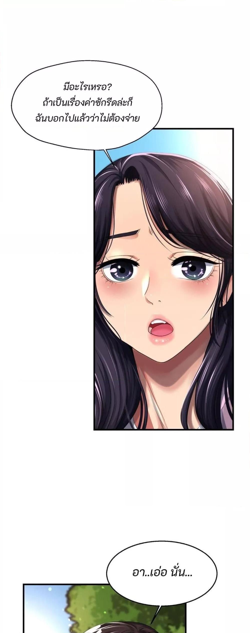 Doujin-Lc- อ่าน โดจิน มังฮวา เกาหลี ญี่ปุ่น จีน แปลไทย Secret Affection ตอนที่ 1 2 3 4 5 6 7 8 9 10 11 12 13 14 ฟรี ไม่มีโฆษณา อ่าน โดจิน Manhwa เกาหลี ญี่ปุ่น จีน เรามีครบ คัดมาให้เน้นๆ โดจิน 18+ รับประกันความฟินโดย  Doujin Lc