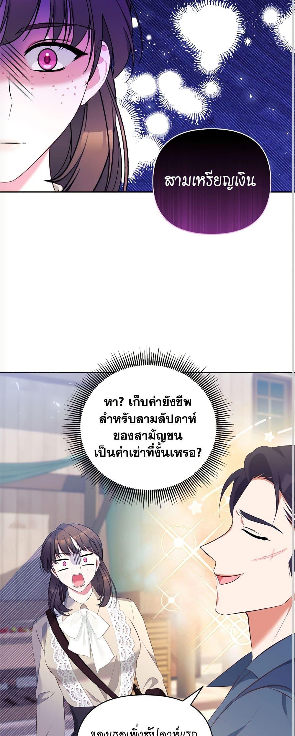 Manga-lc-com อ่านมังงะ อ่านการ์ตูน ออนไลน์ ฟรี Breaking News ตอนที่ 1 2 3 4 5 6 7 8 9 10 11 12 13 14 ฟรี ไม่มีโฆษณา Manga-lc - อ่าน มังงะ อ่าน การ์ตูน ออนไลน์ อ่านมังงะ ฟรี