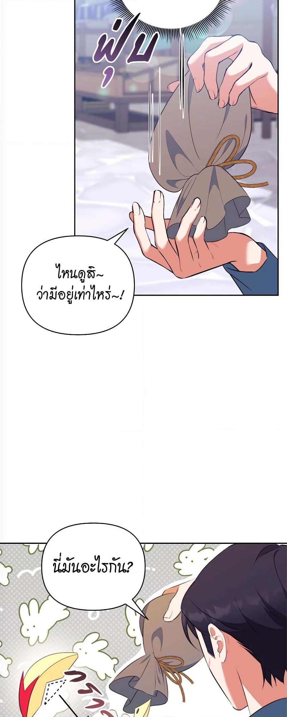 Manga-lc-com อ่านมังงะ อ่านการ์ตูน ออนไลน์ ฟรี Breaking News ตอนที่ 1 2 3 4 5 6 7 8 9 10 11 12 13 14 ฟรี ไม่มีโฆษณา Manga-lc - อ่าน มังงะ อ่าน การ์ตูน ออนไลน์ อ่านมังงะ ฟรี