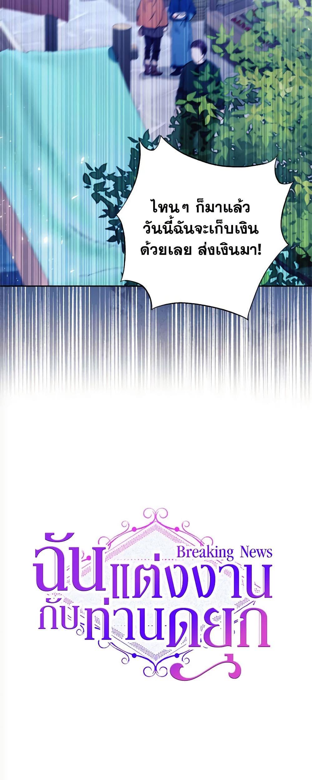 Manga-lc-com อ่านมังงะ อ่านการ์ตูน ออนไลน์ ฟรี Breaking News ตอนที่ 1 2 3 4 5 6 7 8 9 10 11 12 13 14 ฟรี ไม่มีโฆษณา Manga-lc - อ่าน มังงะ อ่าน การ์ตูน ออนไลน์ อ่านมังงะ ฟรี