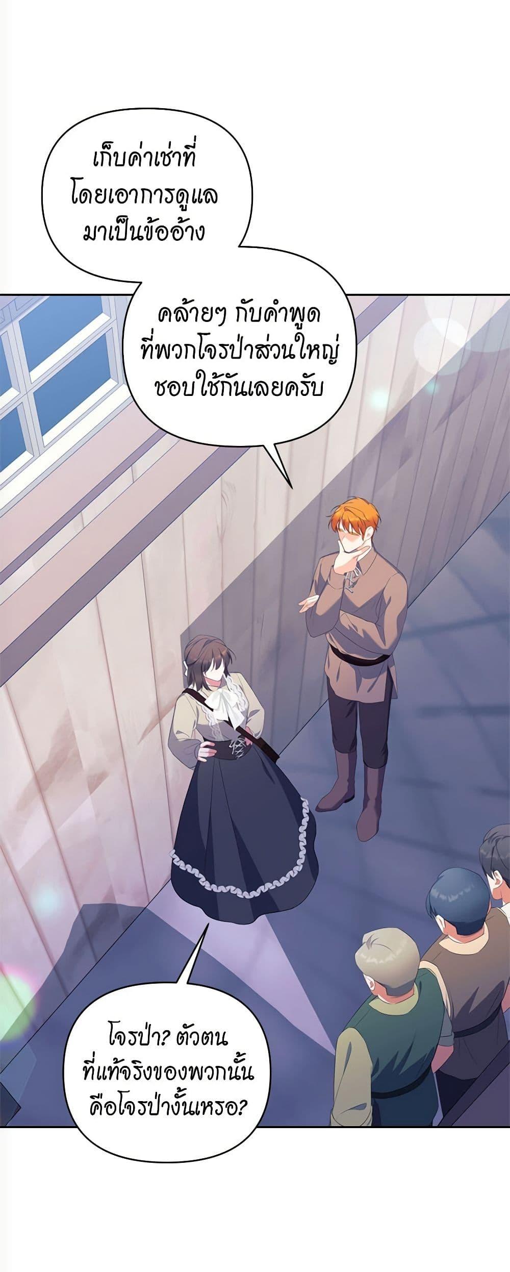 Manga-lc-com อ่านมังงะ อ่านการ์ตูน ออนไลน์ ฟรี Breaking News ตอนที่ 1 2 3 4 5 6 7 8 9 10 11 12 13 14 ฟรี ไม่มีโฆษณา Manga-lc - อ่าน มังงะ อ่าน การ์ตูน ออนไลน์ อ่านมังงะ ฟรี
