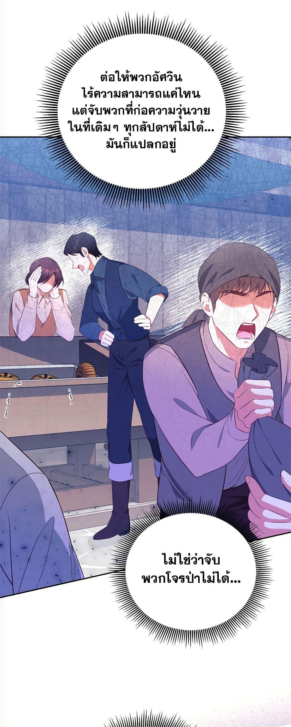 Manga-lc-com อ่านมังงะ อ่านการ์ตูน ออนไลน์ ฟรี Breaking News ตอนที่ 1 2 3 4 5 6 7 8 9 10 11 12 13 14 ฟรี ไม่มีโฆษณา Manga-lc - อ่าน มังงะ อ่าน การ์ตูน ออนไลน์ อ่านมังงะ ฟรี