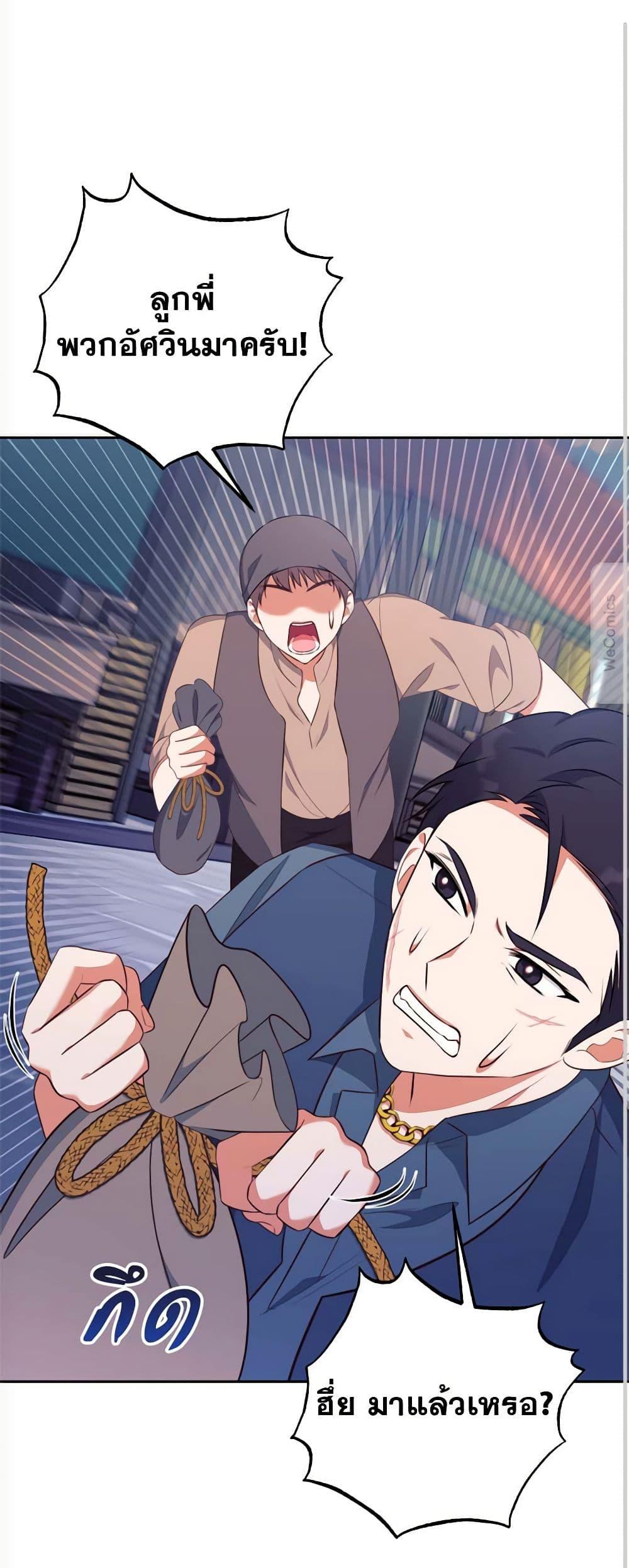 Manga-lc-com อ่านมังงะ อ่านการ์ตูน ออนไลน์ ฟรี Breaking News ตอนที่ 1 2 3 4 5 6 7 8 9 10 11 12 13 14 ฟรี ไม่มีโฆษณา Manga-lc - อ่าน มังงะ อ่าน การ์ตูน ออนไลน์ อ่านมังงะ ฟรี