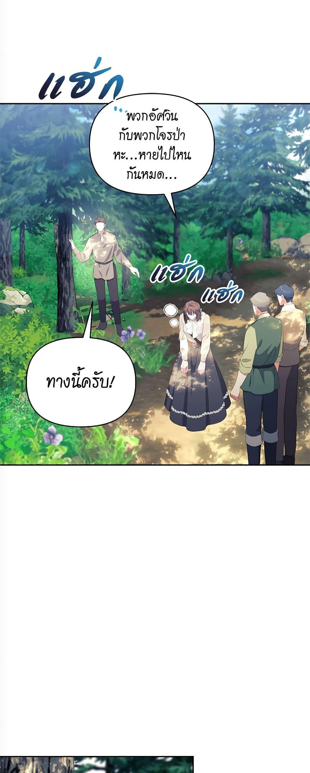 Manga-lc-com อ่านมังงะ อ่านการ์ตูน ออนไลน์ ฟรี Breaking News ตอนที่ 1 2 3 4 5 6 7 8 9 10 11 12 13 14 ฟรี ไม่มีโฆษณา Manga-lc - อ่าน มังงะ อ่าน การ์ตูน ออนไลน์ อ่านมังงะ ฟรี