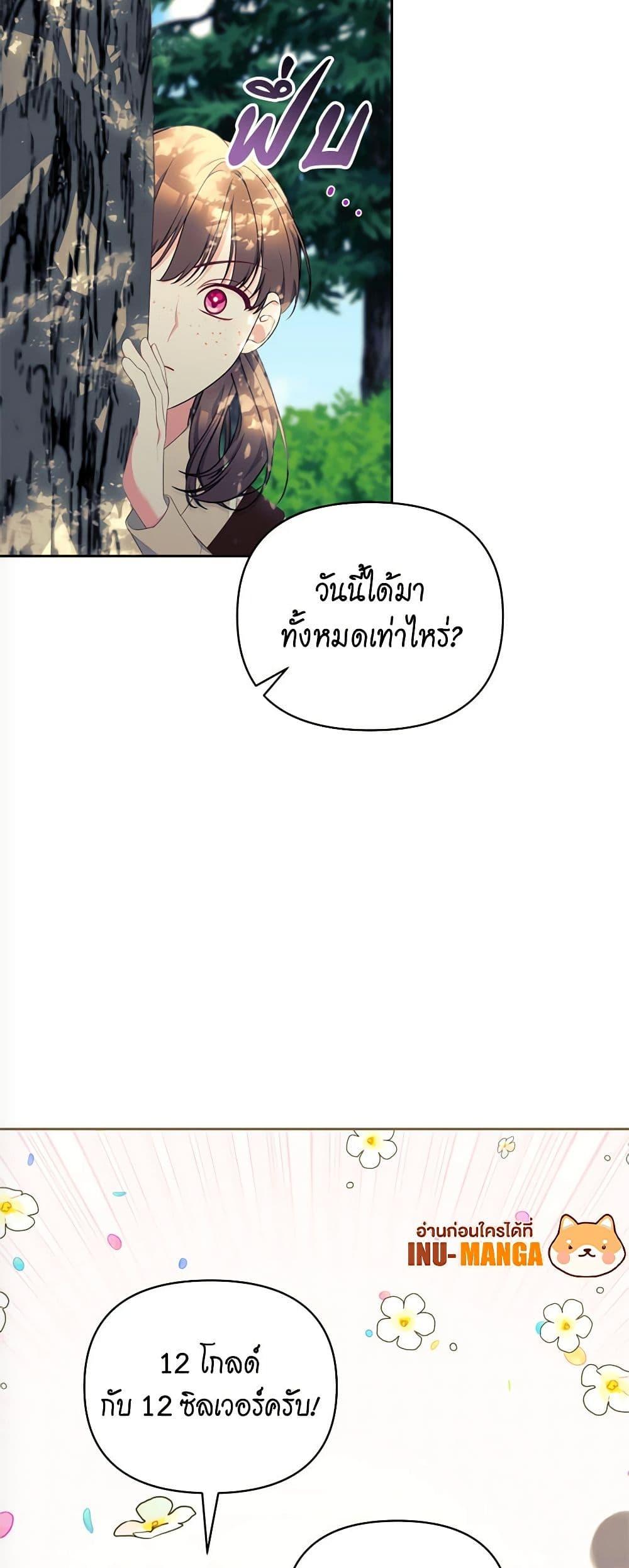 Manga-lc-com อ่านมังงะ อ่านการ์ตูน ออนไลน์ ฟรี Breaking News ตอนที่ 1 2 3 4 5 6 7 8 9 10 11 12 13 14 ฟรี ไม่มีโฆษณา Manga-lc - อ่าน มังงะ อ่าน การ์ตูน ออนไลน์ อ่านมังงะ ฟรี