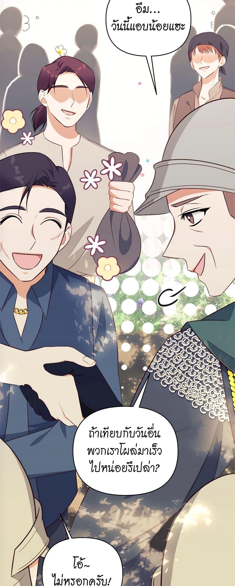 Manga-lc-com อ่านมังงะ อ่านการ์ตูน ออนไลน์ ฟรี Breaking News ตอนที่ 1 2 3 4 5 6 7 8 9 10 11 12 13 14 ฟรี ไม่มีโฆษณา Manga-lc - อ่าน มังงะ อ่าน การ์ตูน ออนไลน์ อ่านมังงะ ฟรี