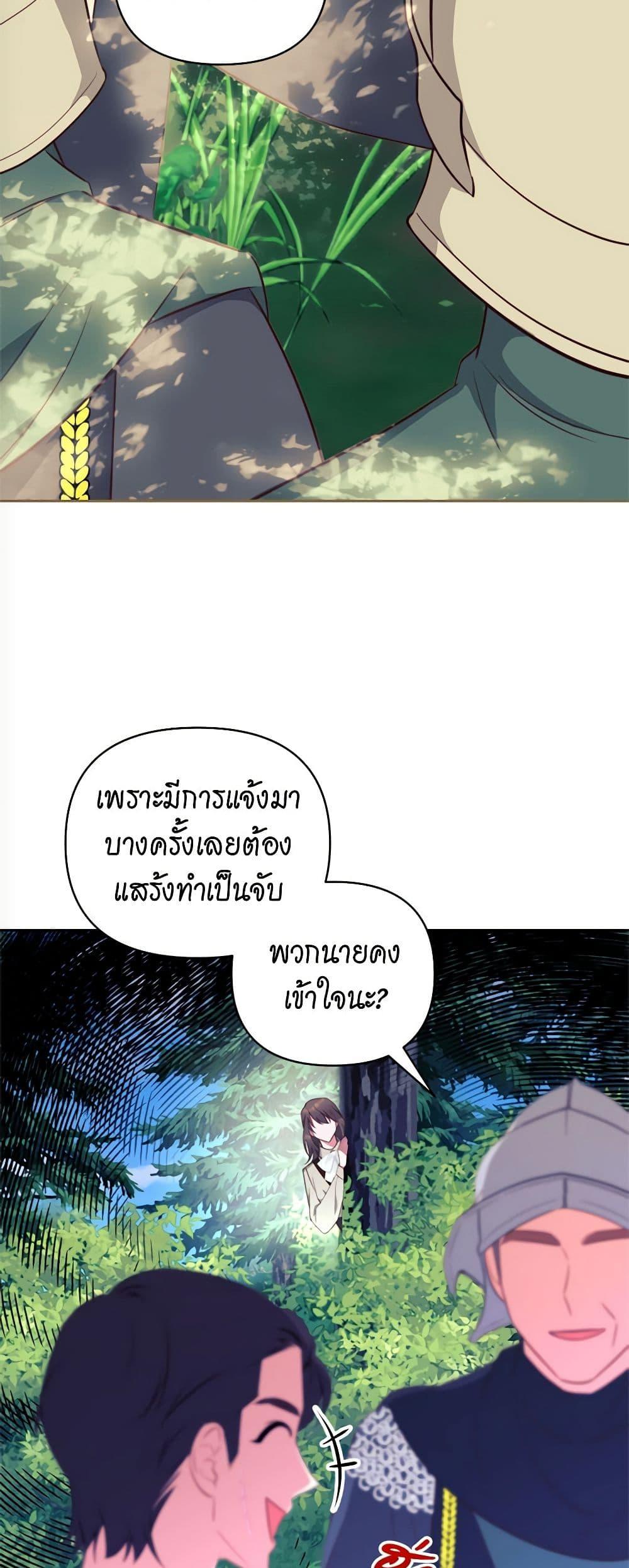 Manga-lc-com อ่านมังงะ อ่านการ์ตูน ออนไลน์ ฟรี Breaking News ตอนที่ 1 2 3 4 5 6 7 8 9 10 11 12 13 14 ฟรี ไม่มีโฆษณา Manga-lc - อ่าน มังงะ อ่าน การ์ตูน ออนไลน์ อ่านมังงะ ฟรี