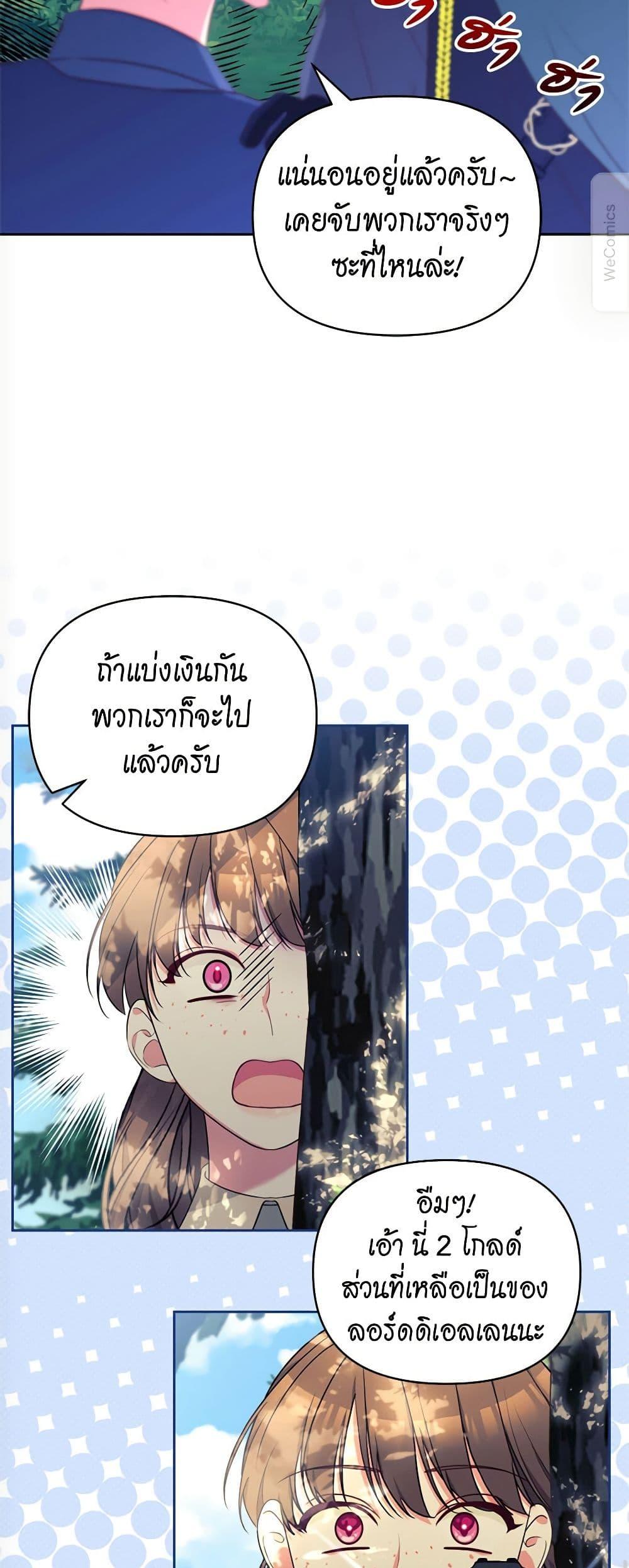 Manga-lc-com อ่านมังงะ อ่านการ์ตูน ออนไลน์ ฟรี Breaking News ตอนที่ 1 2 3 4 5 6 7 8 9 10 11 12 13 14 ฟรี ไม่มีโฆษณา Manga-lc - อ่าน มังงะ อ่าน การ์ตูน ออนไลน์ อ่านมังงะ ฟรี