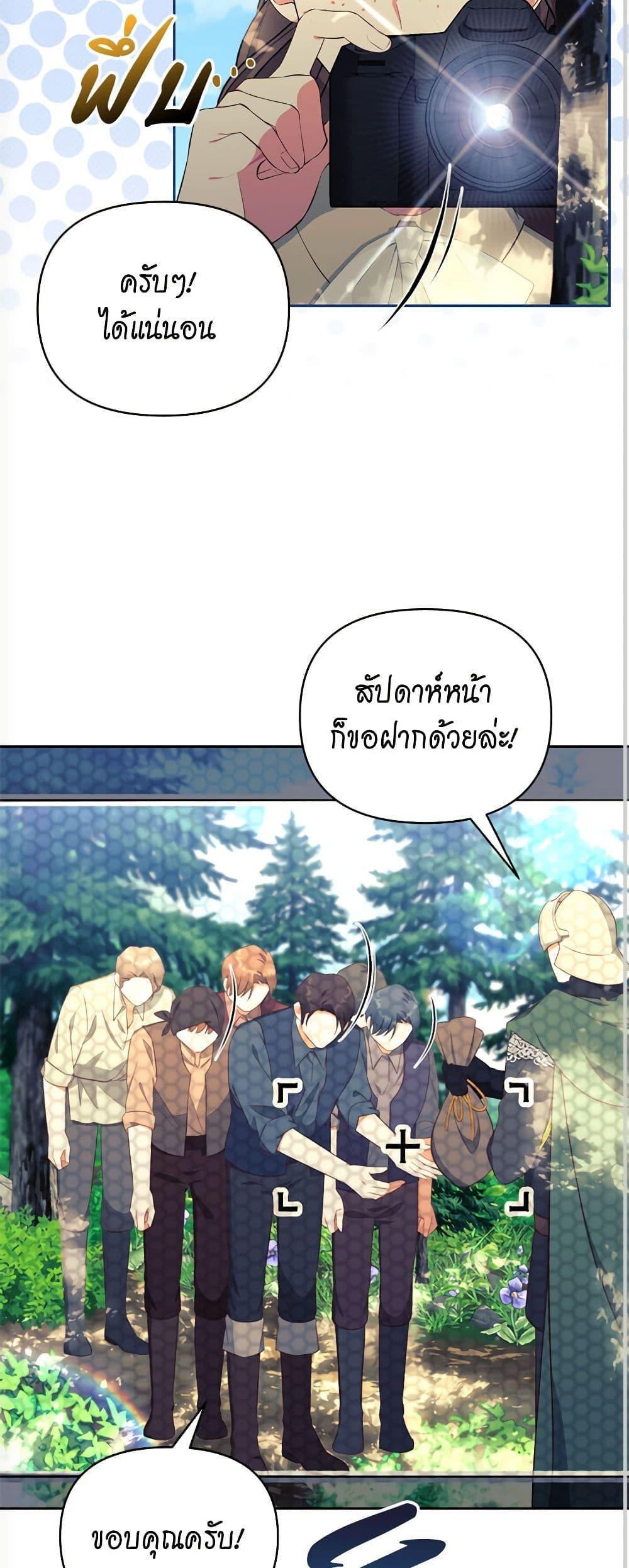 Manga-lc-com อ่านมังงะ อ่านการ์ตูน ออนไลน์ ฟรี Breaking News ตอนที่ 1 2 3 4 5 6 7 8 9 10 11 12 13 14 ฟรี ไม่มีโฆษณา Manga-lc - อ่าน มังงะ อ่าน การ์ตูน ออนไลน์ อ่านมังงะ ฟรี