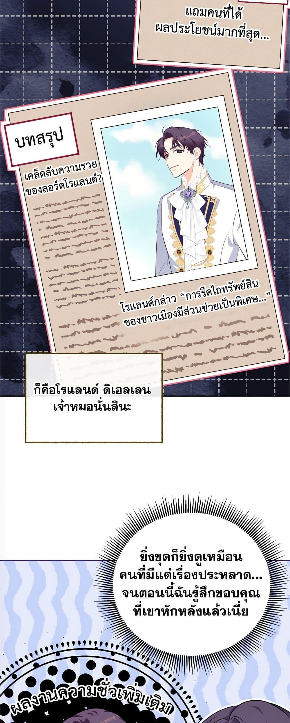 Manga-lc-com อ่านมังงะ อ่านการ์ตูน ออนไลน์ ฟรี Breaking News ตอนที่ 1 2 3 4 5 6 7 8 9 10 11 12 13 14 ฟรี ไม่มีโฆษณา Manga-lc - อ่าน มังงะ อ่าน การ์ตูน ออนไลน์ อ่านมังงะ ฟรี