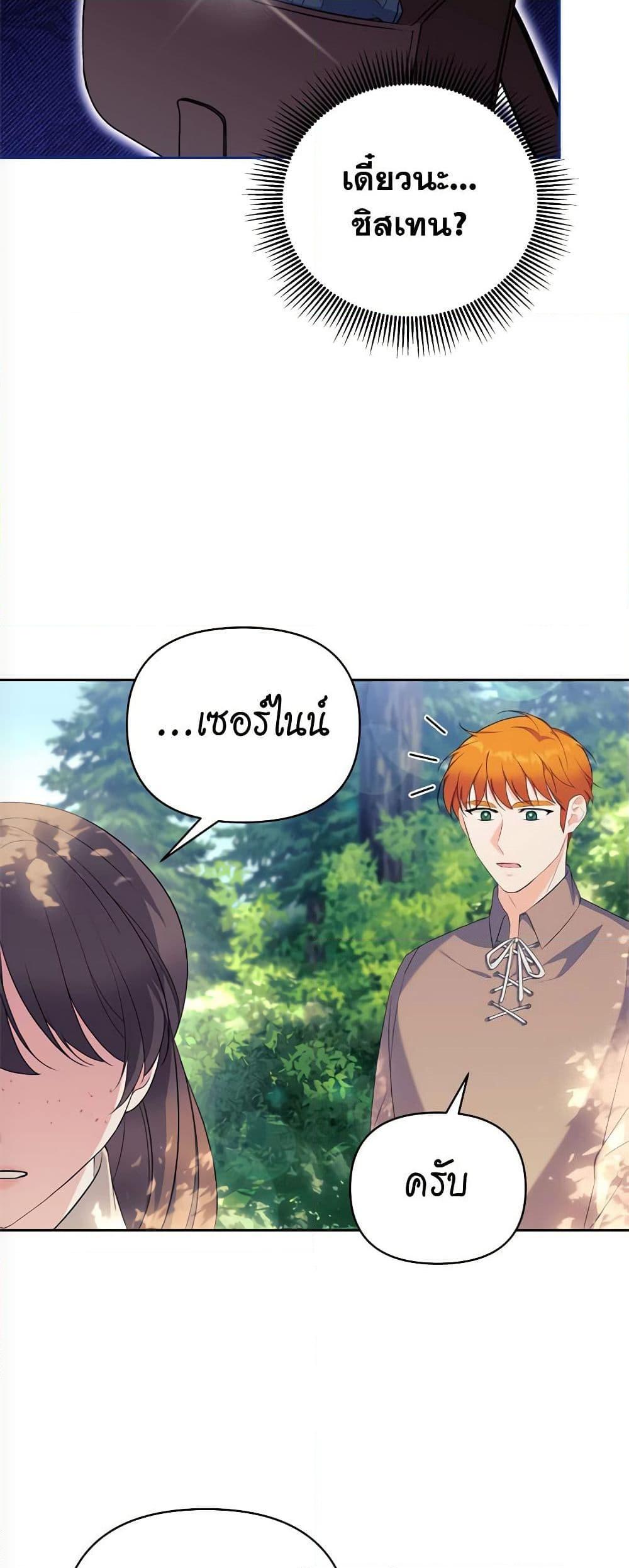 Manga-lc-com อ่านมังงะ อ่านการ์ตูน ออนไลน์ ฟรี Breaking News ตอนที่ 1 2 3 4 5 6 7 8 9 10 11 12 13 14 ฟรี ไม่มีโฆษณา Manga-lc - อ่าน มังงะ อ่าน การ์ตูน ออนไลน์ อ่านมังงะ ฟรี
