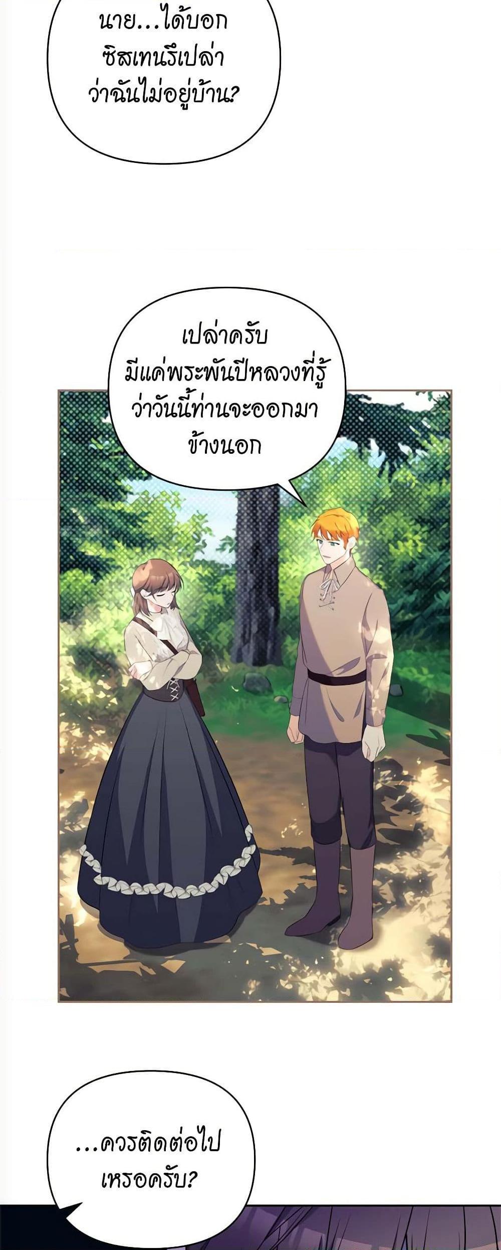 Manga-lc-com อ่านมังงะ อ่านการ์ตูน ออนไลน์ ฟรี Breaking News ตอนที่ 1 2 3 4 5 6 7 8 9 10 11 12 13 14 ฟรี ไม่มีโฆษณา Manga-lc - อ่าน มังงะ อ่าน การ์ตูน ออนไลน์ อ่านมังงะ ฟรี