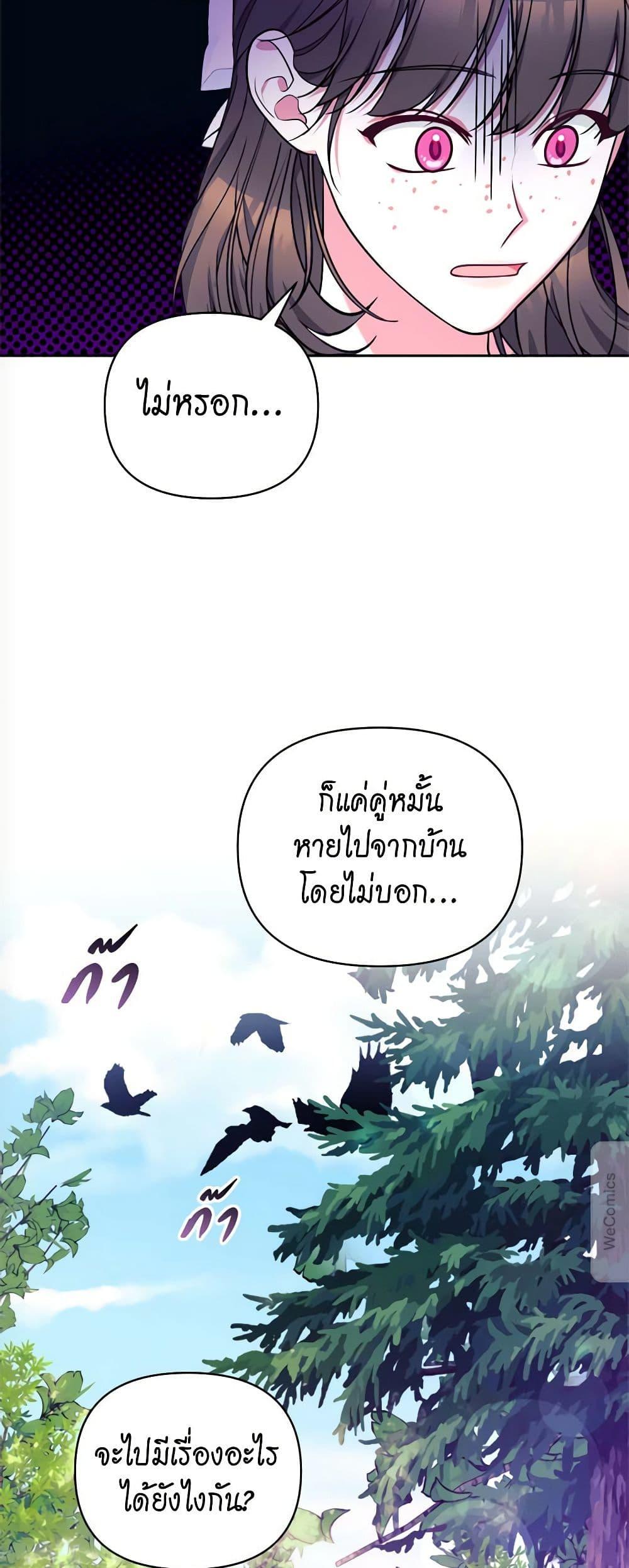 Manga-lc-com อ่านมังงะ อ่านการ์ตูน ออนไลน์ ฟรี Breaking News ตอนที่ 1 2 3 4 5 6 7 8 9 10 11 12 13 14 ฟรี ไม่มีโฆษณา Manga-lc - อ่าน มังงะ อ่าน การ์ตูน ออนไลน์ อ่านมังงะ ฟรี