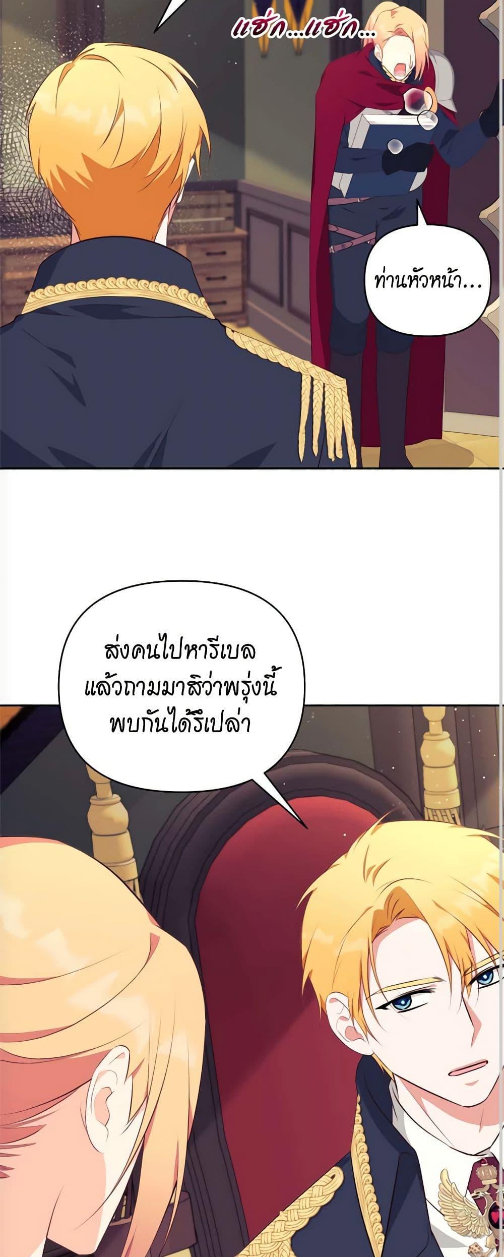 Manga-lc-com อ่านมังงะ อ่านการ์ตูน ออนไลน์ ฟรี Breaking News ตอนที่ 1 2 3 4 5 6 7 8 9 10 11 12 13 14 ฟรี ไม่มีโฆษณา Manga-lc - อ่าน มังงะ อ่าน การ์ตูน ออนไลน์ อ่านมังงะ ฟรี