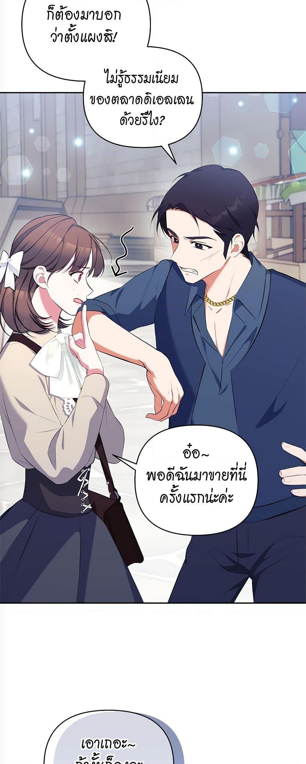 Manga-lc-com อ่านมังงะ อ่านการ์ตูน ออนไลน์ ฟรี Breaking News ตอนที่ 1 2 3 4 5 6 7 8 9 10 11 12 13 14 ฟรี ไม่มีโฆษณา Manga-lc - อ่าน มังงะ อ่าน การ์ตูน ออนไลน์ อ่านมังงะ ฟรี