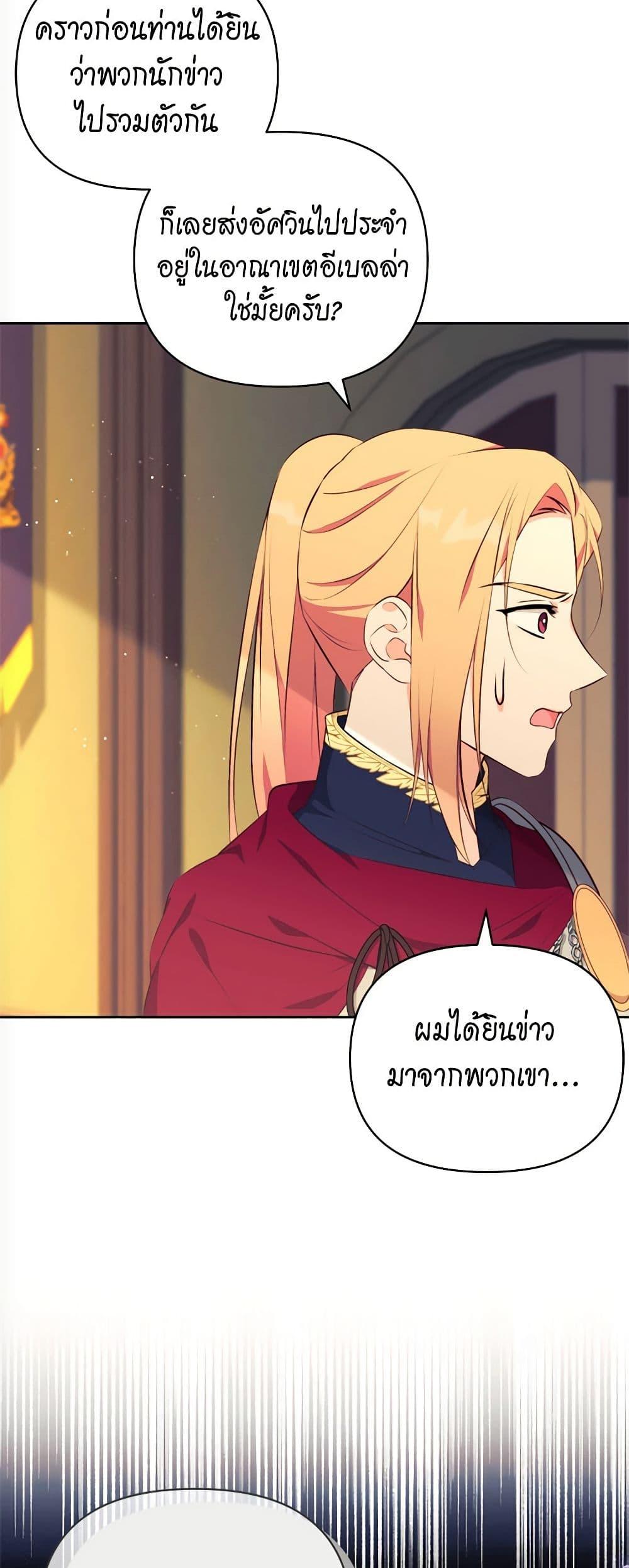 Manga-lc-com อ่านมังงะ อ่านการ์ตูน ออนไลน์ ฟรี Breaking News ตอนที่ 1 2 3 4 5 6 7 8 9 10 11 12 13 14 ฟรี ไม่มีโฆษณา Manga-lc - อ่าน มังงะ อ่าน การ์ตูน ออนไลน์ อ่านมังงะ ฟรี