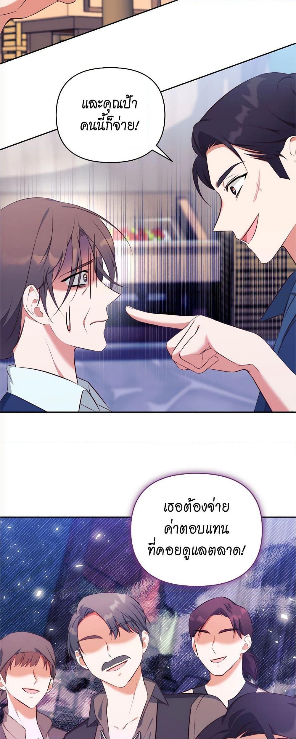 Manga-lc-com อ่านมังงะ อ่านการ์ตูน ออนไลน์ ฟรี Breaking News ตอนที่ 1 2 3 4 5 6 7 8 9 10 11 12 13 14 ฟรี ไม่มีโฆษณา Manga-lc - อ่าน มังงะ อ่าน การ์ตูน ออนไลน์ อ่านมังงะ ฟรี