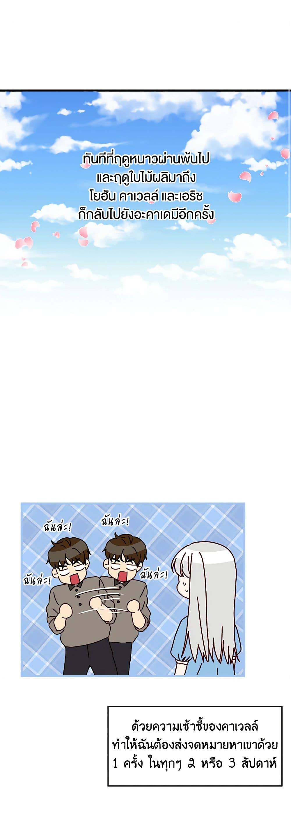 Manga-lc-com อ่านมังงะ อ่านการ์ตูน ออนไลน์ ฟรี Beware of the Brothers! ตอนที่ 1 2 3 4 5 6 7 8 9 10 11 12 13 14 ฟรี ไม่มีโฆษณา Manga-lc - อ่าน มังงะ อ่าน การ์ตูน ออนไลน์ อ่านมังงะ ฟรี