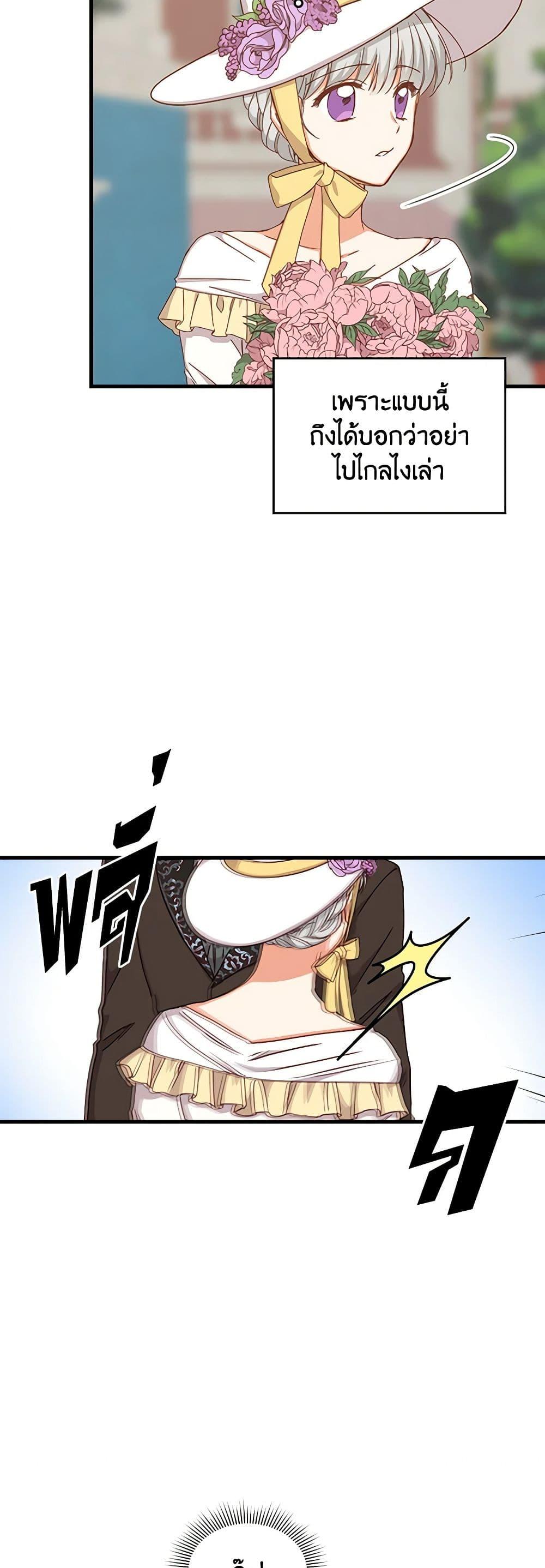 Manga-lc-com อ่านมังงะ อ่านการ์ตูน ออนไลน์ ฟรี Beware of the Brothers! ตอนที่ 1 2 3 4 5 6 7 8 9 10 11 12 13 14 ฟรี ไม่มีโฆษณา Manga-lc - อ่าน มังงะ อ่าน การ์ตูน ออนไลน์ อ่านมังงะ ฟรี