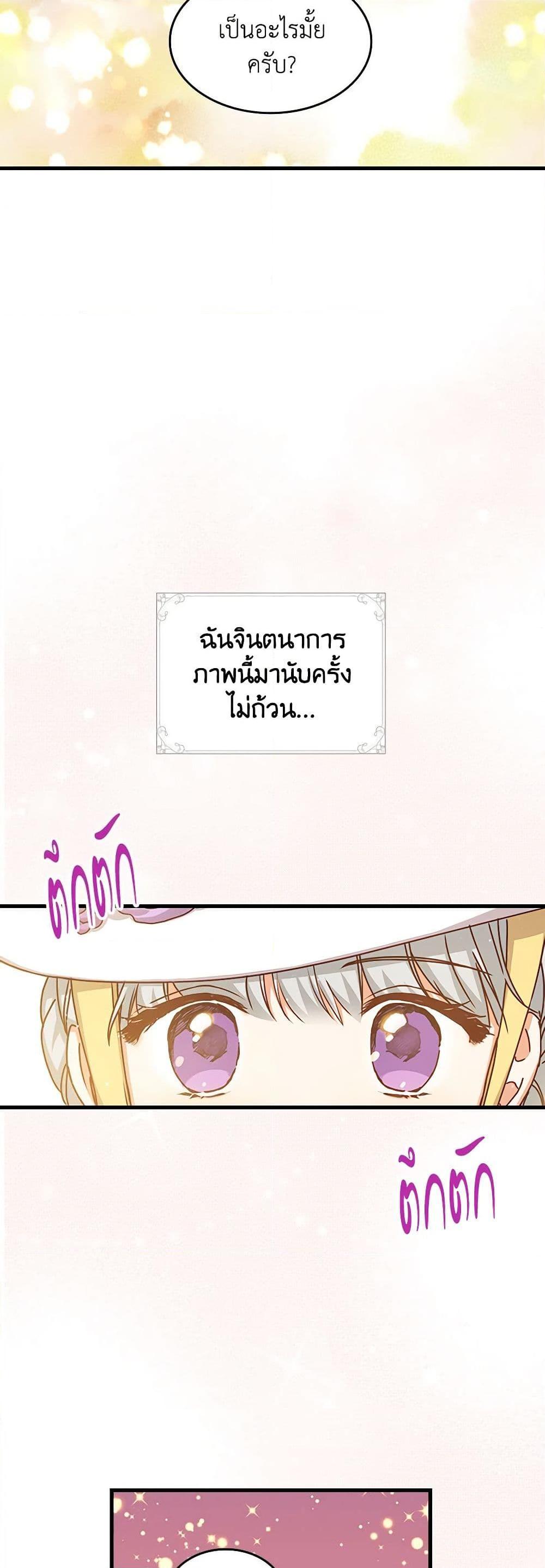 Manga-lc-com อ่านมังงะ อ่านการ์ตูน ออนไลน์ ฟรี Beware of the Brothers! ตอนที่ 1 2 3 4 5 6 7 8 9 10 11 12 13 14 ฟรี ไม่มีโฆษณา Manga-lc - อ่าน มังงะ อ่าน การ์ตูน ออนไลน์ อ่านมังงะ ฟรี