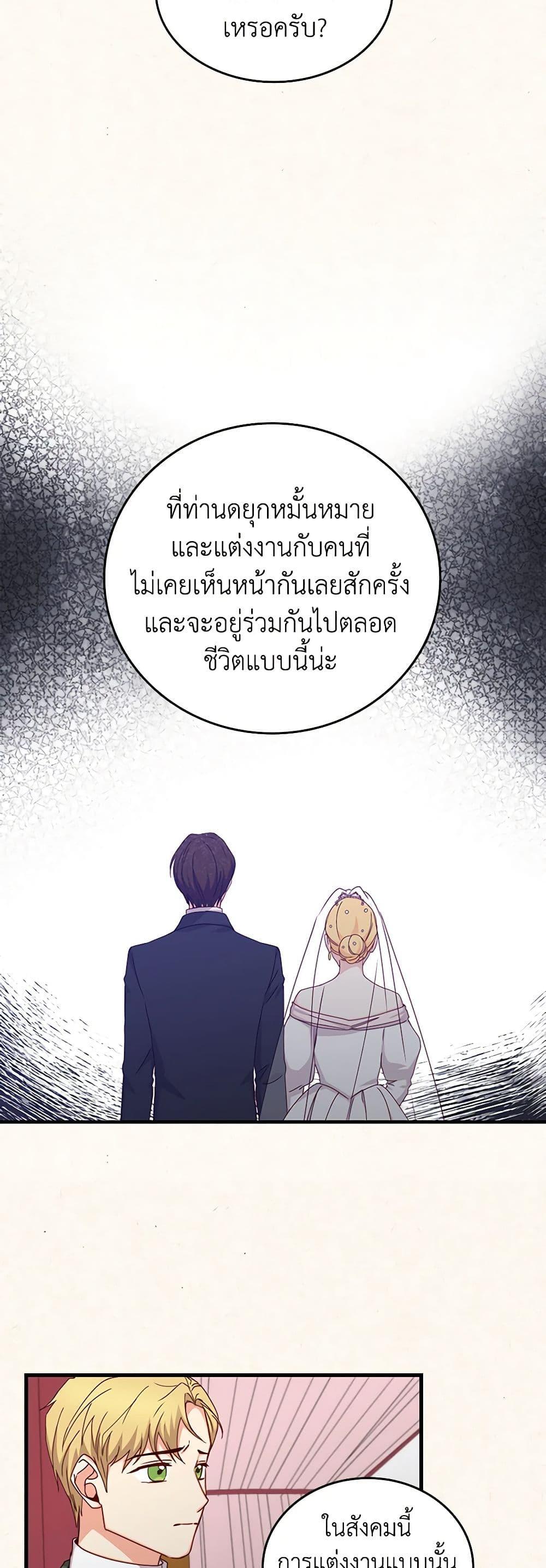Manga-lc-com อ่านมังงะ อ่านการ์ตูน ออนไลน์ ฟรี Beware of the Brothers! ตอนที่ 1 2 3 4 5 6 7 8 9 10 11 12 13 14 ฟรี ไม่มีโฆษณา Manga-lc - อ่าน มังงะ อ่าน การ์ตูน ออนไลน์ อ่านมังงะ ฟรี