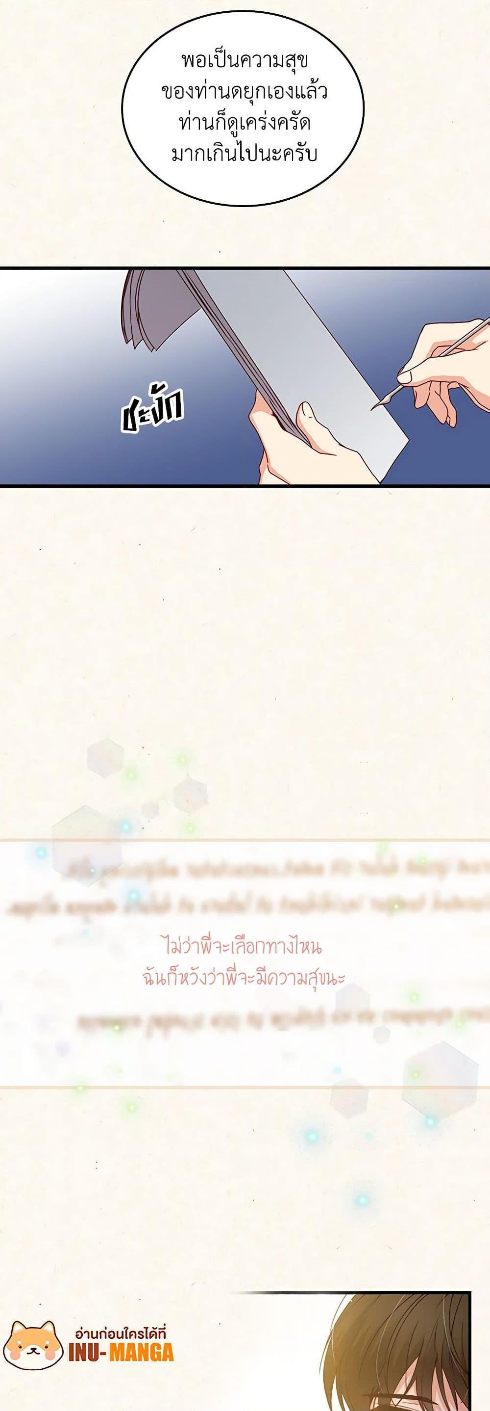Manga-lc-com อ่านมังงะ อ่านการ์ตูน ออนไลน์ ฟรี Beware of the Brothers! ตอนที่ 1 2 3 4 5 6 7 8 9 10 11 12 13 14 ฟรี ไม่มีโฆษณา Manga-lc - อ่าน มังงะ อ่าน การ์ตูน ออนไลน์ อ่านมังงะ ฟรี