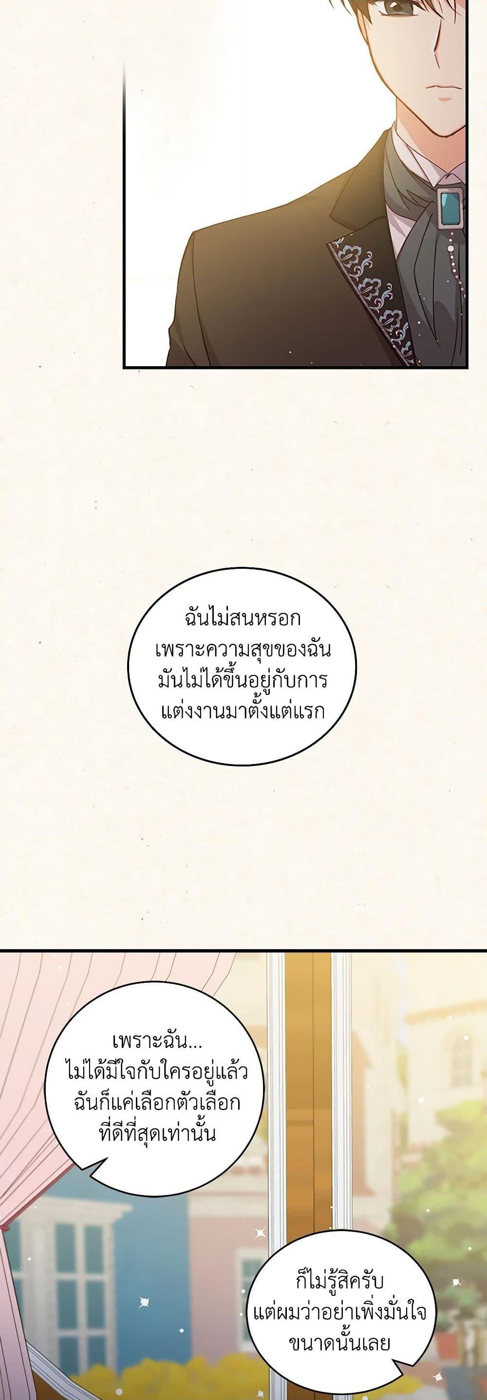 Manga-lc-com อ่านมังงะ อ่านการ์ตูน ออนไลน์ ฟรี Beware of the Brothers! ตอนที่ 1 2 3 4 5 6 7 8 9 10 11 12 13 14 ฟรี ไม่มีโฆษณา Manga-lc - อ่าน มังงะ อ่าน การ์ตูน ออนไลน์ อ่านมังงะ ฟรี