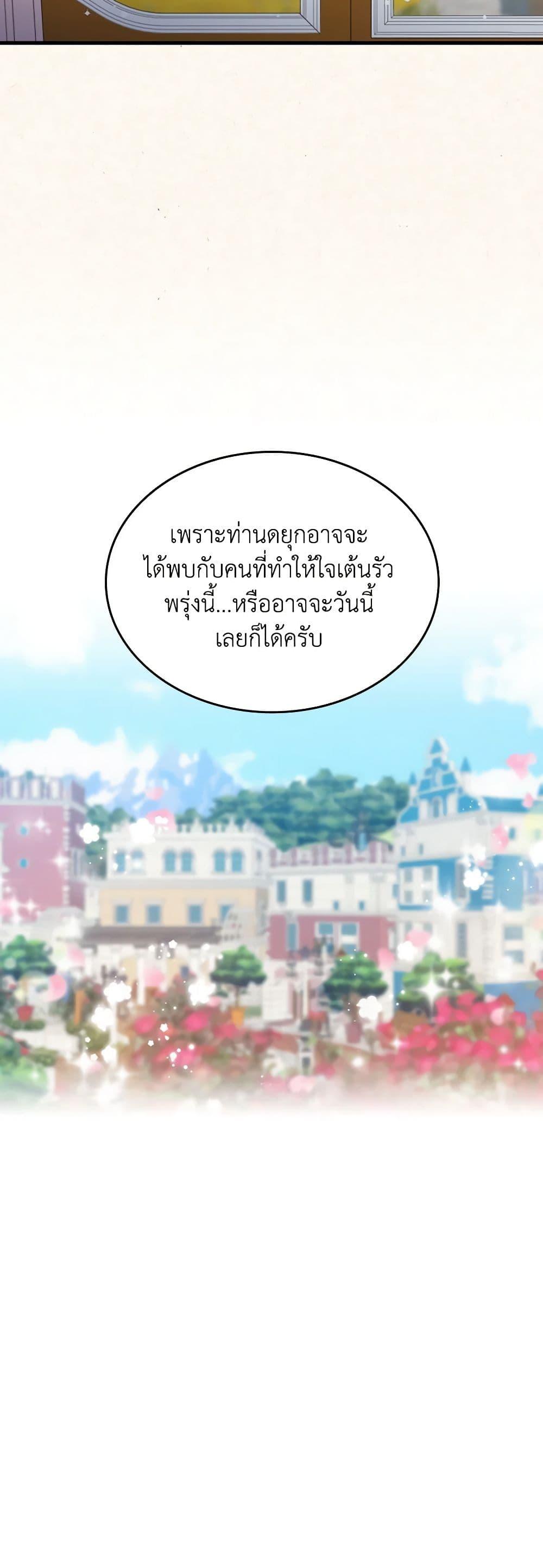 Manga-lc-com อ่านมังงะ อ่านการ์ตูน ออนไลน์ ฟรี Beware of the Brothers! ตอนที่ 1 2 3 4 5 6 7 8 9 10 11 12 13 14 ฟรี ไม่มีโฆษณา Manga-lc - อ่าน มังงะ อ่าน การ์ตูน ออนไลน์ อ่านมังงะ ฟรี