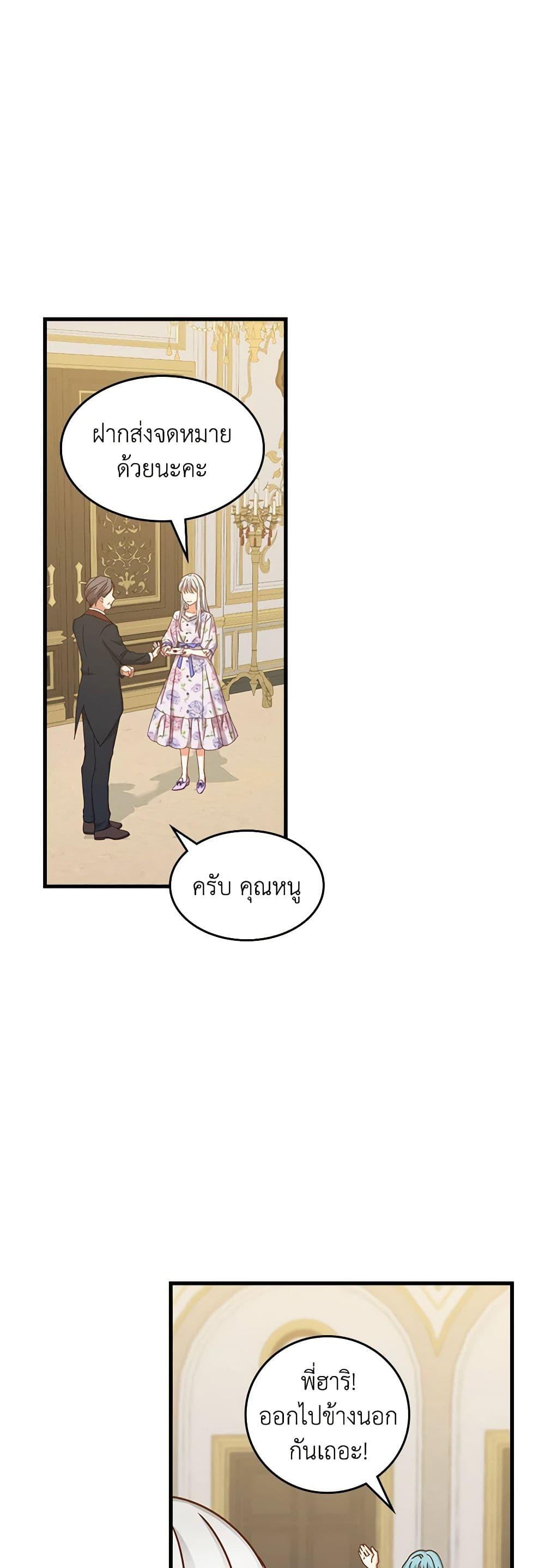 Manga-lc-com อ่านมังงะ อ่านการ์ตูน ออนไลน์ ฟรี Beware of the Brothers! ตอนที่ 1 2 3 4 5 6 7 8 9 10 11 12 13 14 ฟรี ไม่มีโฆษณา Manga-lc - อ่าน มังงะ อ่าน การ์ตูน ออนไลน์ อ่านมังงะ ฟรี