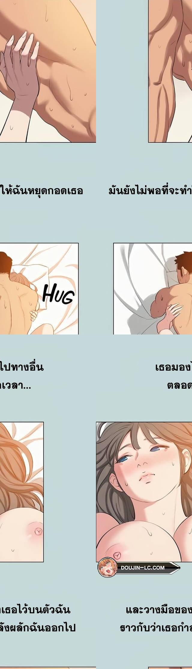 Summer Vacation ตอนที่ 80 4