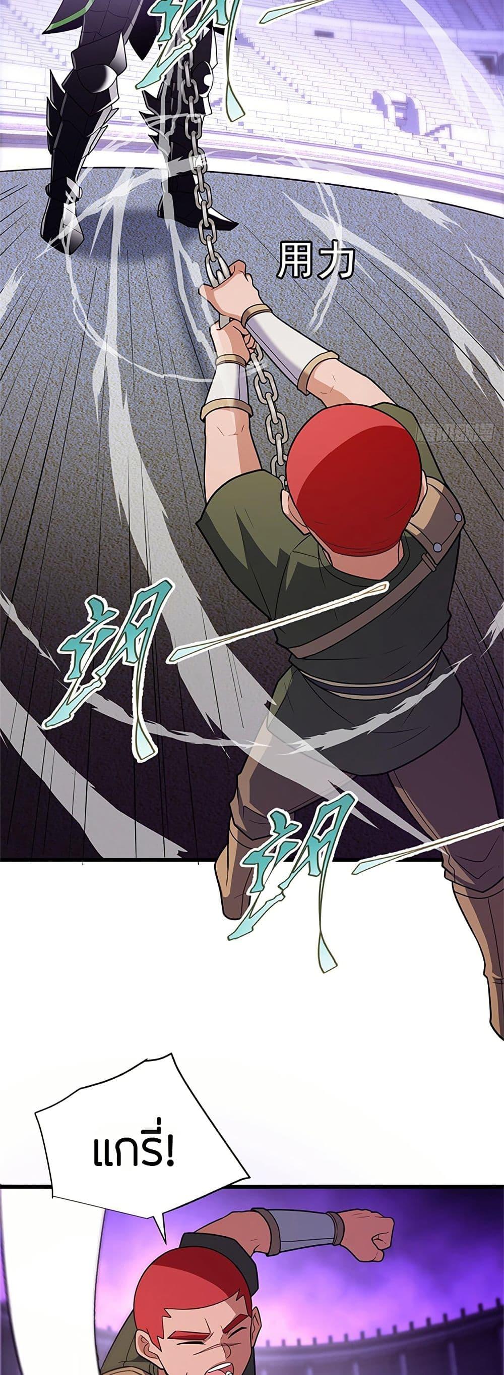 Manga-lc-com อ่านมังงะ อ่านการ์ตูน ออนไลน์ ฟรี My Dragon System ตอนที่ 1 2 3 4 5 6 7 8 9 10 11 12 13 14 ฟรี ไม่มีโฆษณา Manga-lc - อ่าน มังงะ อ่าน การ์ตูน ออนไลน์ อ่านมังงะ ฟรี