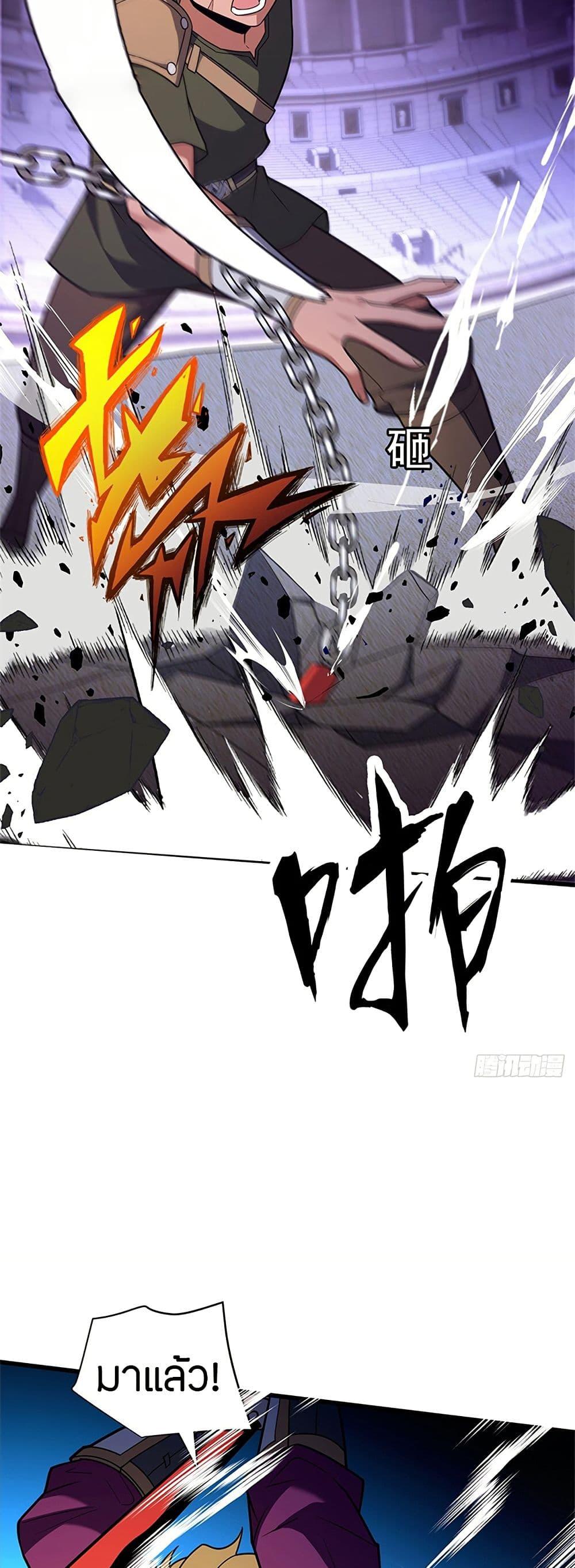 Manga-lc-com อ่านมังงะ อ่านการ์ตูน ออนไลน์ ฟรี My Dragon System ตอนที่ 1 2 3 4 5 6 7 8 9 10 11 12 13 14 ฟรี ไม่มีโฆษณา Manga-lc - อ่าน มังงะ อ่าน การ์ตูน ออนไลน์ อ่านมังงะ ฟรี