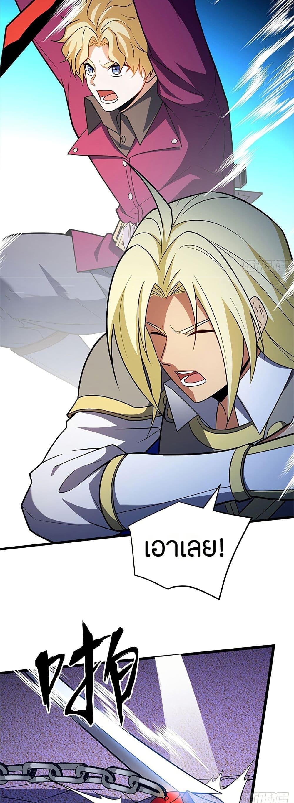 Manga-lc-com อ่านมังงะ อ่านการ์ตูน ออนไลน์ ฟรี My Dragon System ตอนที่ 1 2 3 4 5 6 7 8 9 10 11 12 13 14 ฟรี ไม่มีโฆษณา Manga-lc - อ่าน มังงะ อ่าน การ์ตูน ออนไลน์ อ่านมังงะ ฟรี