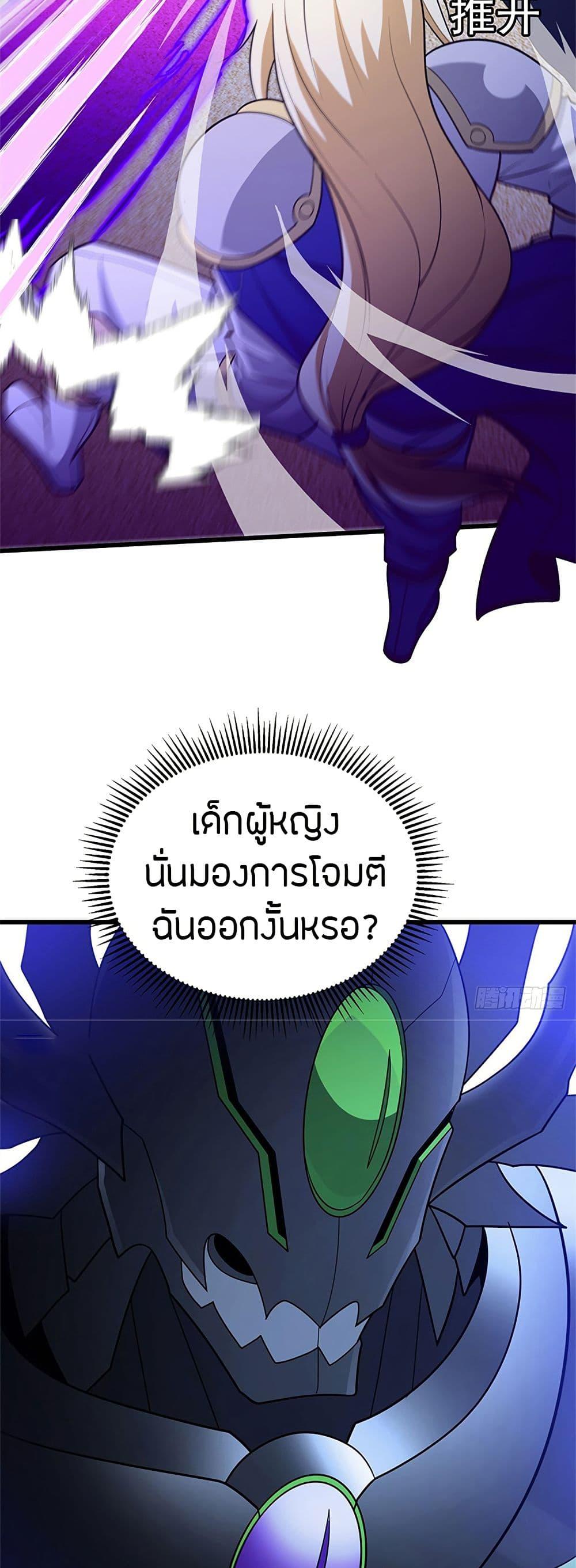 Manga-lc-com อ่านมังงะ อ่านการ์ตูน ออนไลน์ ฟรี My Dragon System ตอนที่ 1 2 3 4 5 6 7 8 9 10 11 12 13 14 ฟรี ไม่มีโฆษณา Manga-lc - อ่าน มังงะ อ่าน การ์ตูน ออนไลน์ อ่านมังงะ ฟรี