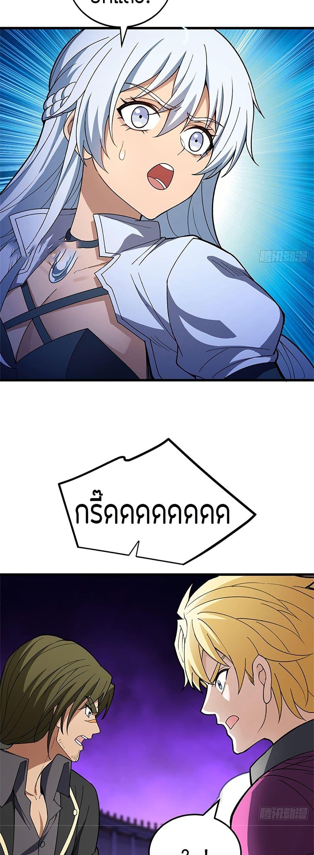 Manga-lc-com อ่านมังงะ อ่านการ์ตูน ออนไลน์ ฟรี My Dragon System ตอนที่ 1 2 3 4 5 6 7 8 9 10 11 12 13 14 ฟรี ไม่มีโฆษณา Manga-lc - อ่าน มังงะ อ่าน การ์ตูน ออนไลน์ อ่านมังงะ ฟรี