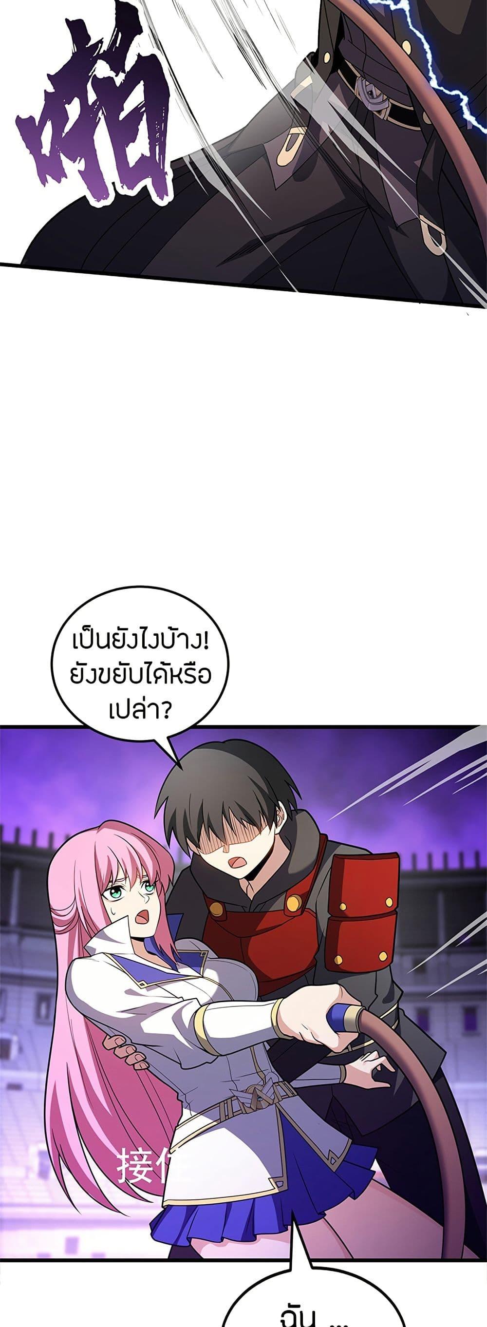 Manga-lc-com อ่านมังงะ อ่านการ์ตูน ออนไลน์ ฟรี My Dragon System ตอนที่ 1 2 3 4 5 6 7 8 9 10 11 12 13 14 ฟรี ไม่มีโฆษณา Manga-lc - อ่าน มังงะ อ่าน การ์ตูน ออนไลน์ อ่านมังงะ ฟรี